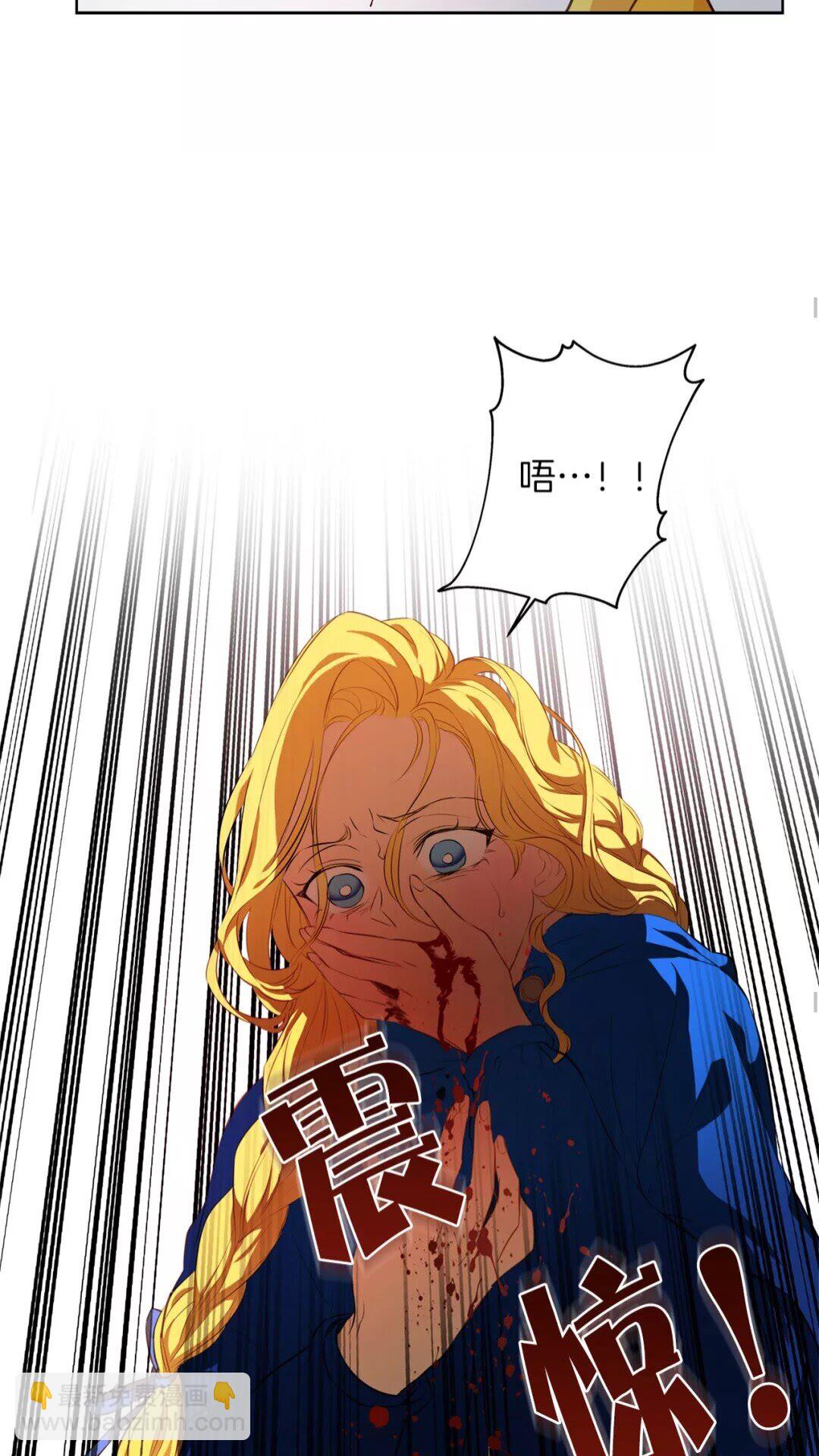 第33话 要死了吗？57