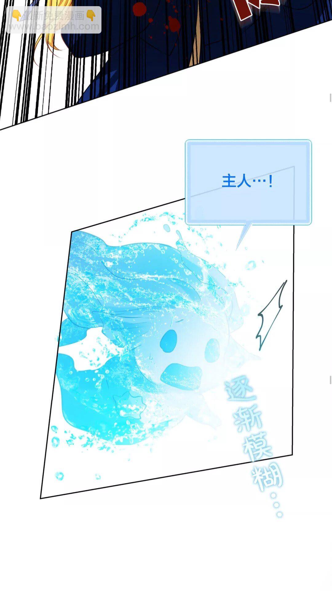 第33话 要死了吗？58