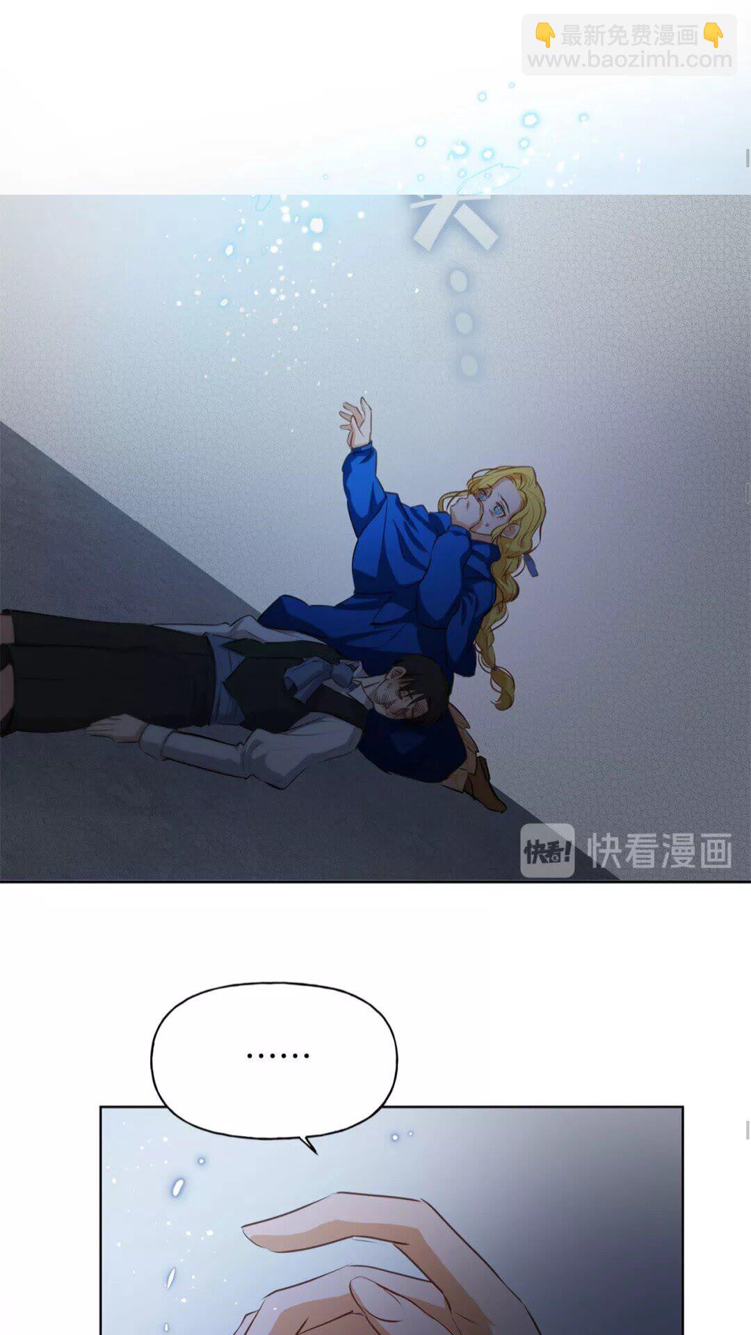 第33话 要死了吗？59