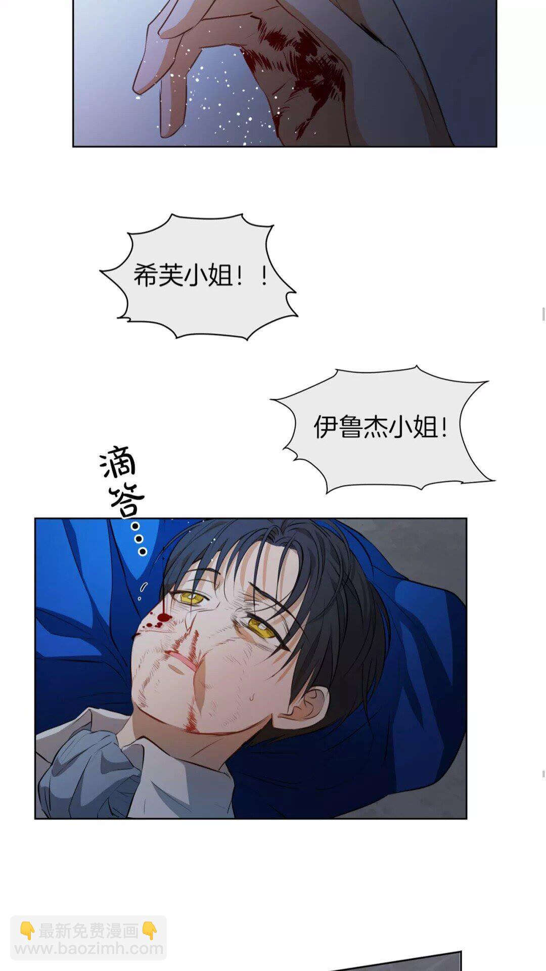 第33话 要死了吗？60
