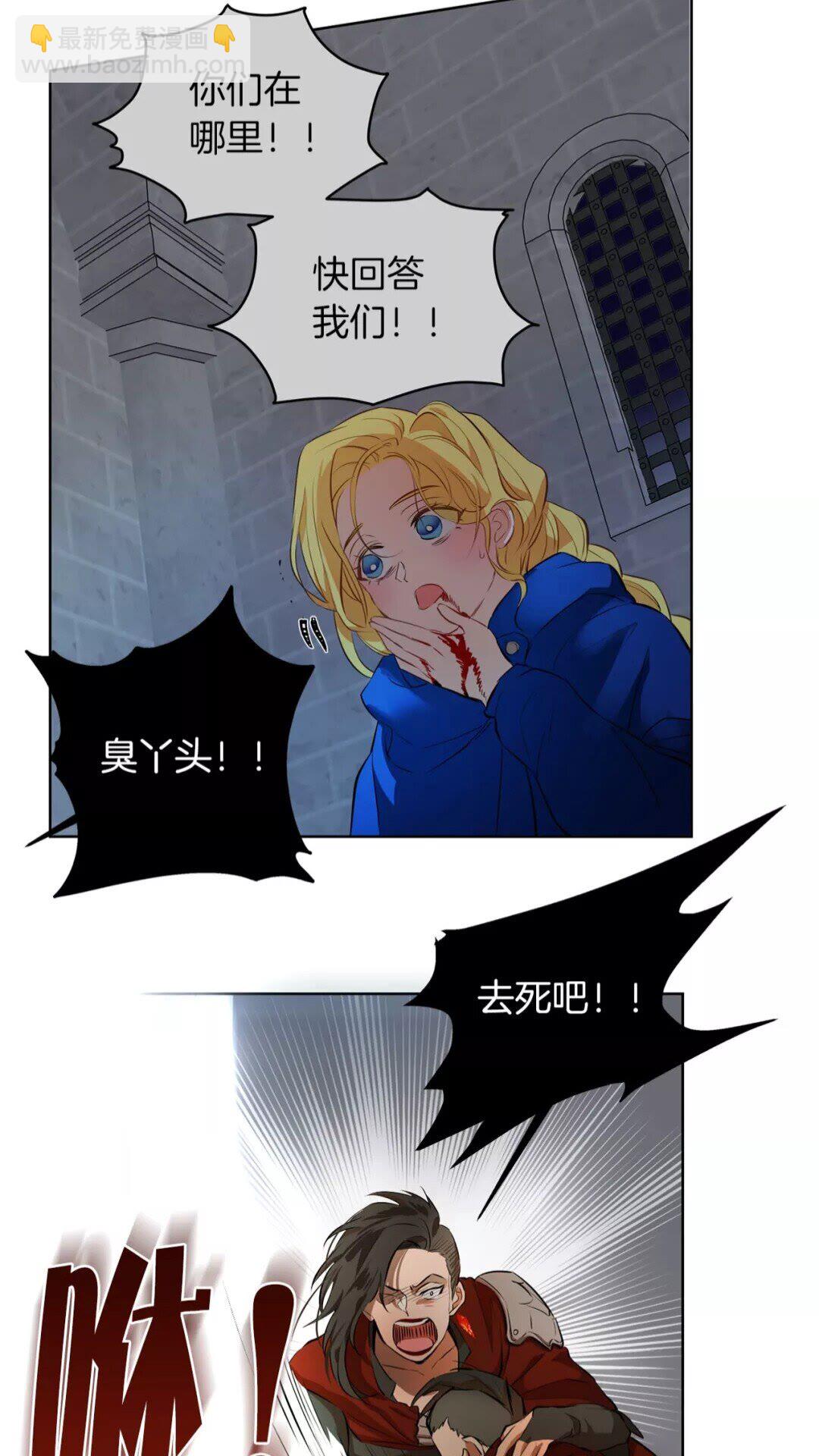 第33话 要死了吗？61