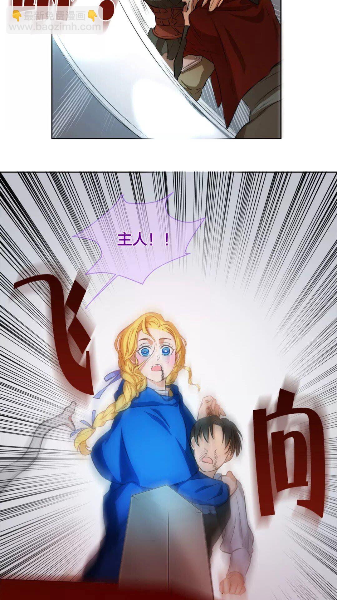 第33话 要死了吗？62