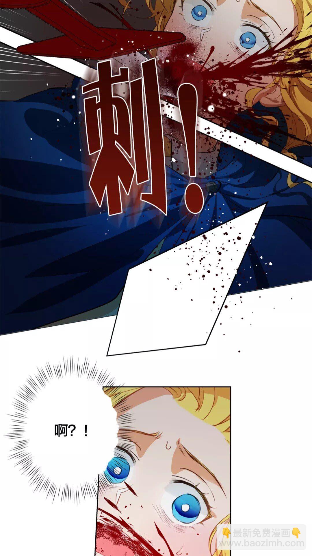 第33话 要死了吗？64