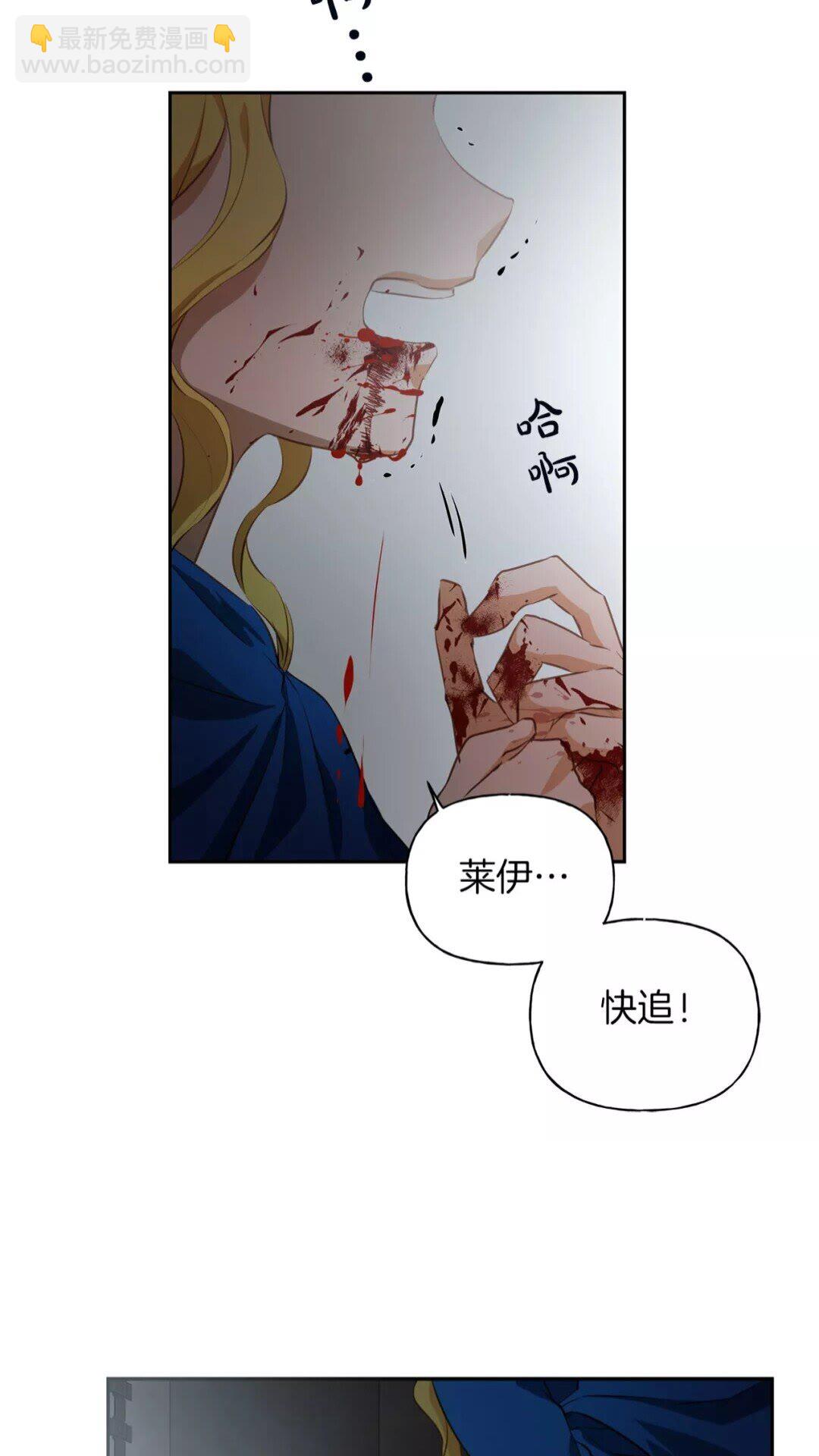 第33话 要死了吗？70