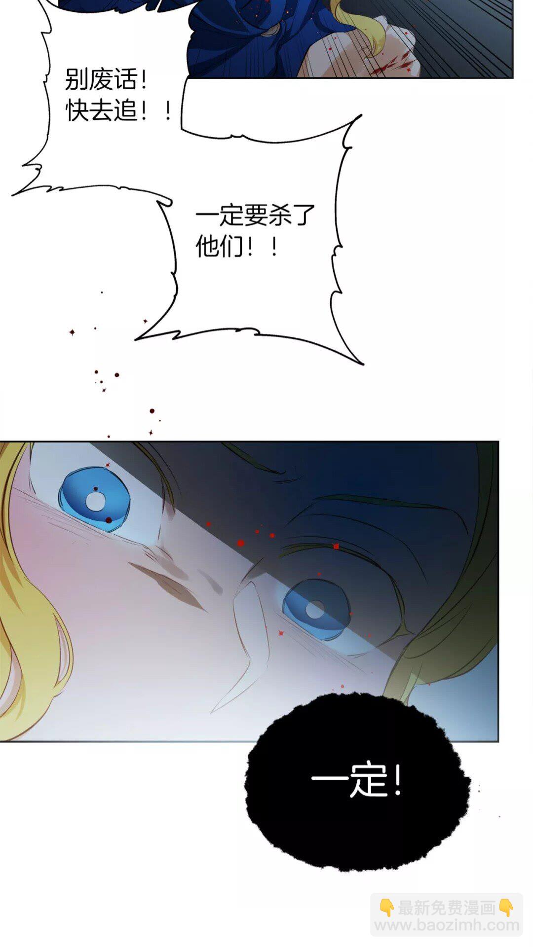 第33话 要死了吗？72
