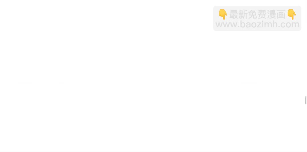 第33话 要死了吗？73