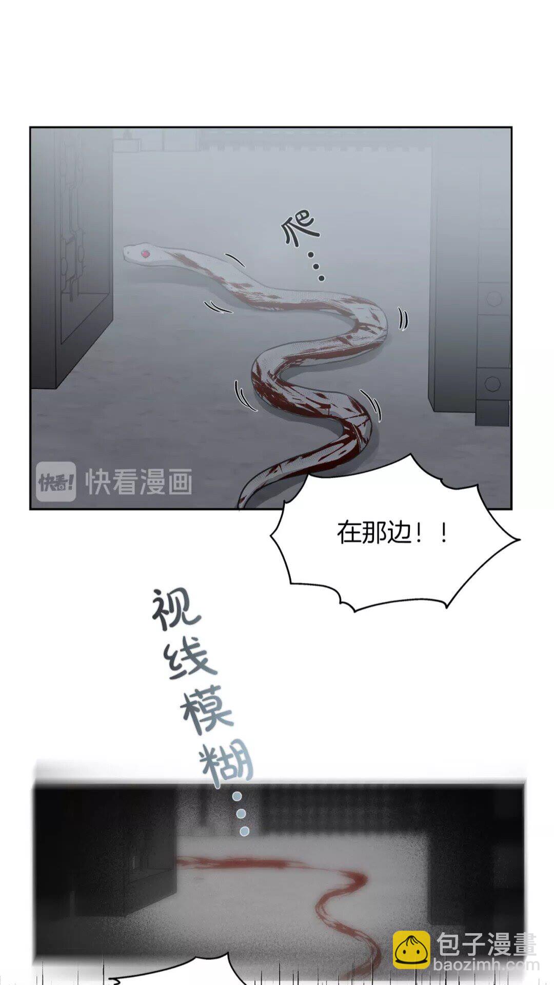 第33话 要死了吗？74