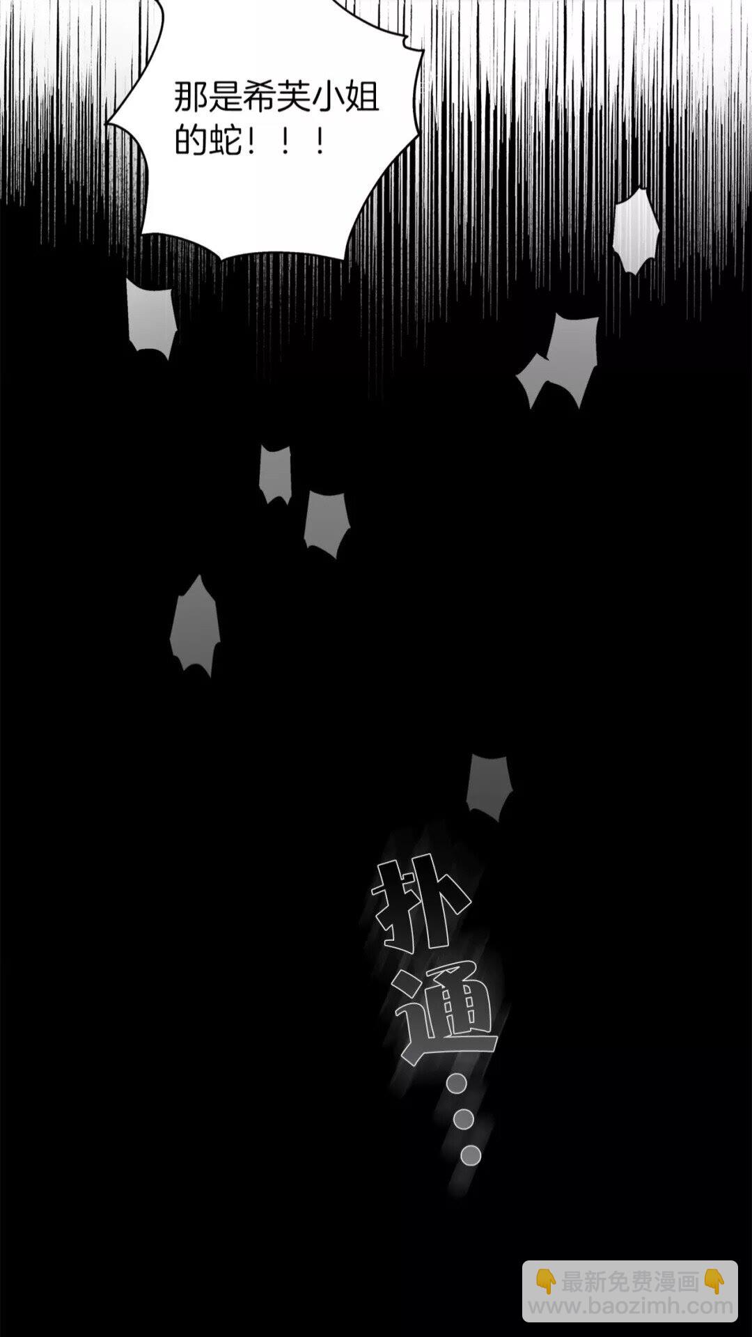 第33话 要死了吗？75