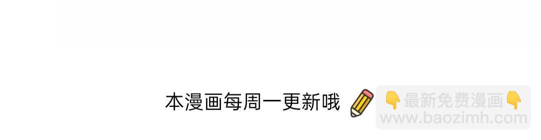第33话 要死了吗？79