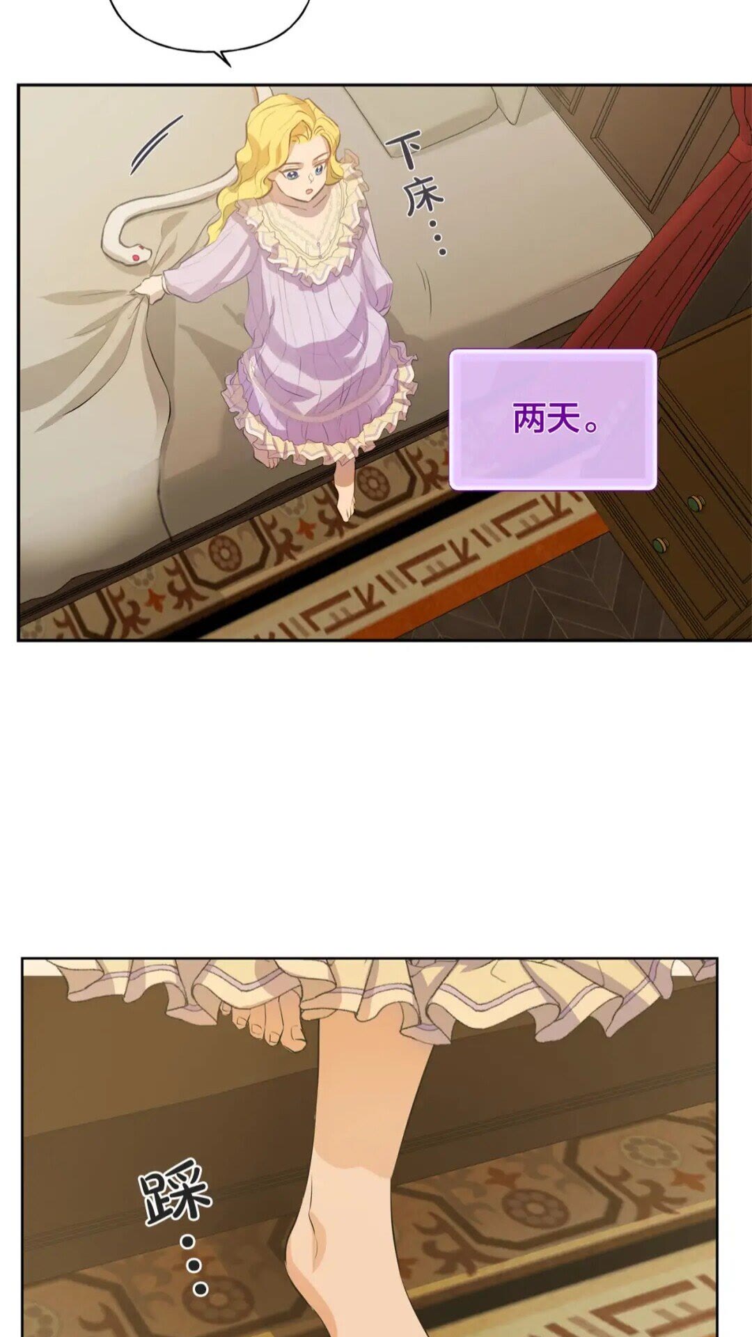 第34话 赢了就能见到他？12