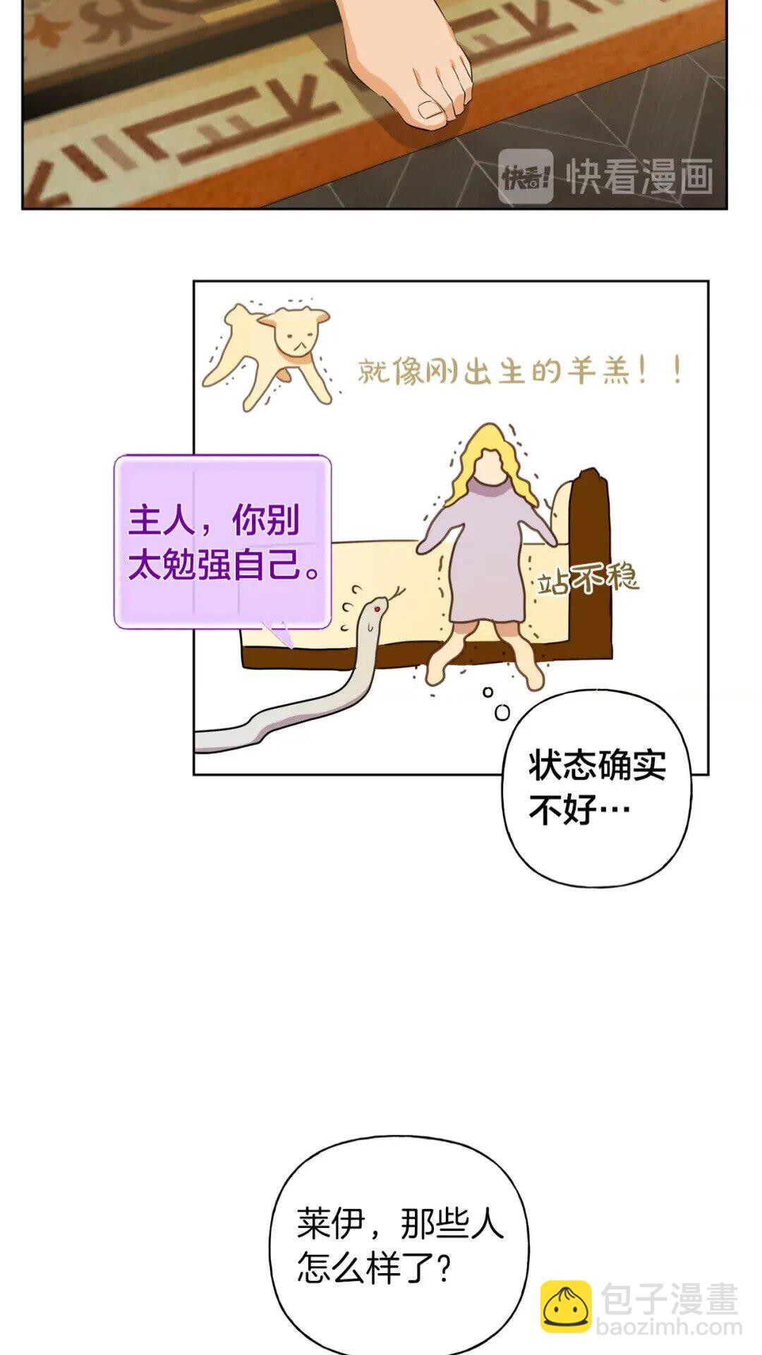 第34话 赢了就能见到他？13