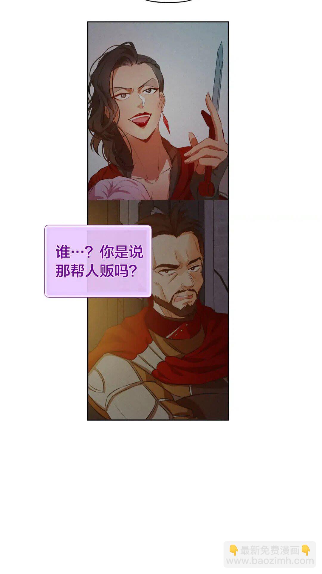 第34话 赢了就能见到他？14
