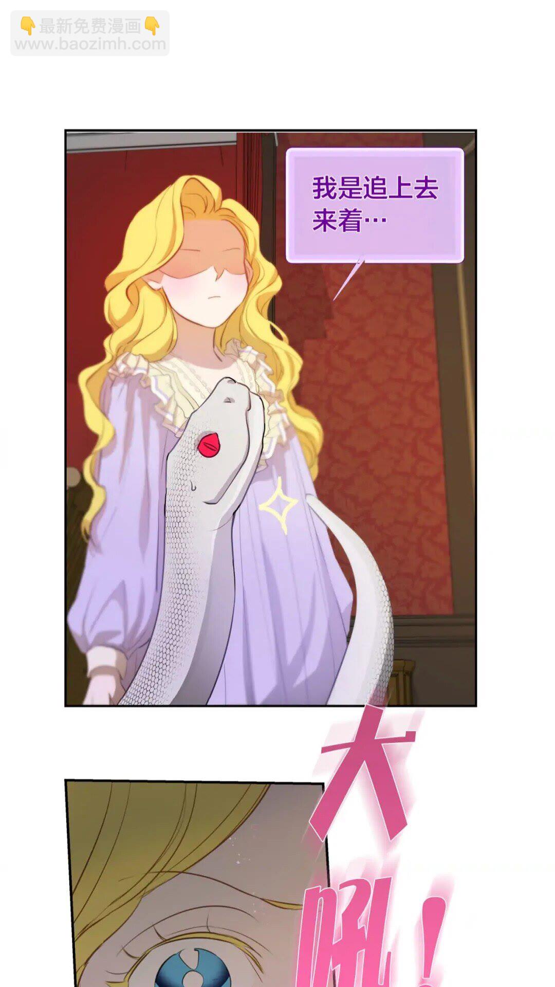 第34话 赢了就能见到他？15