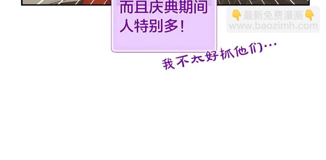 第34话 赢了就能见到他？17