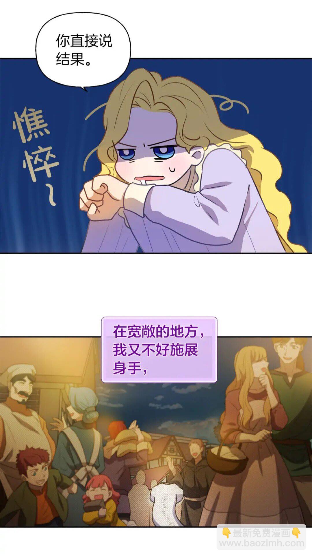 第34话 赢了就能见到他？18