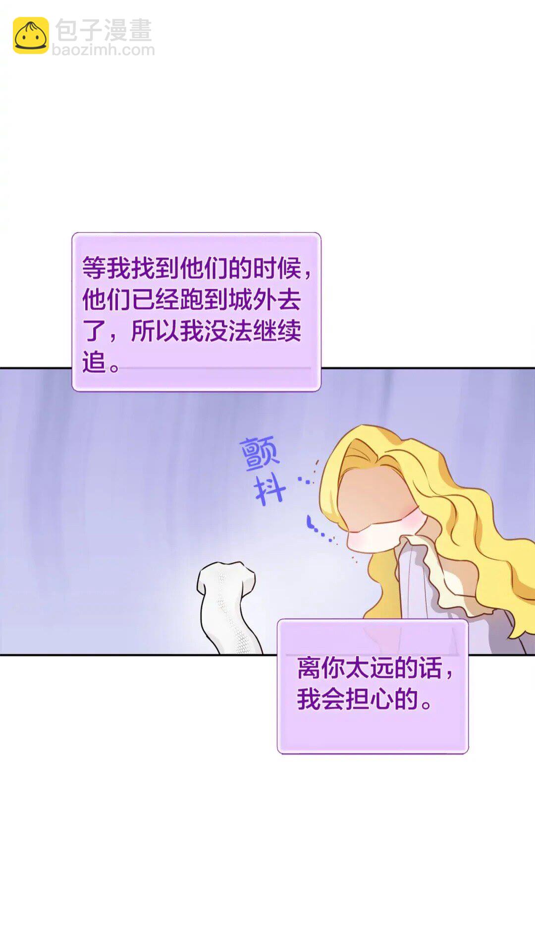 第34话 赢了就能见到他？19