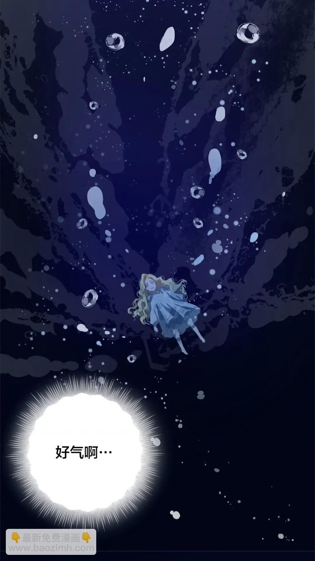 第34话 赢了就能见到他？2