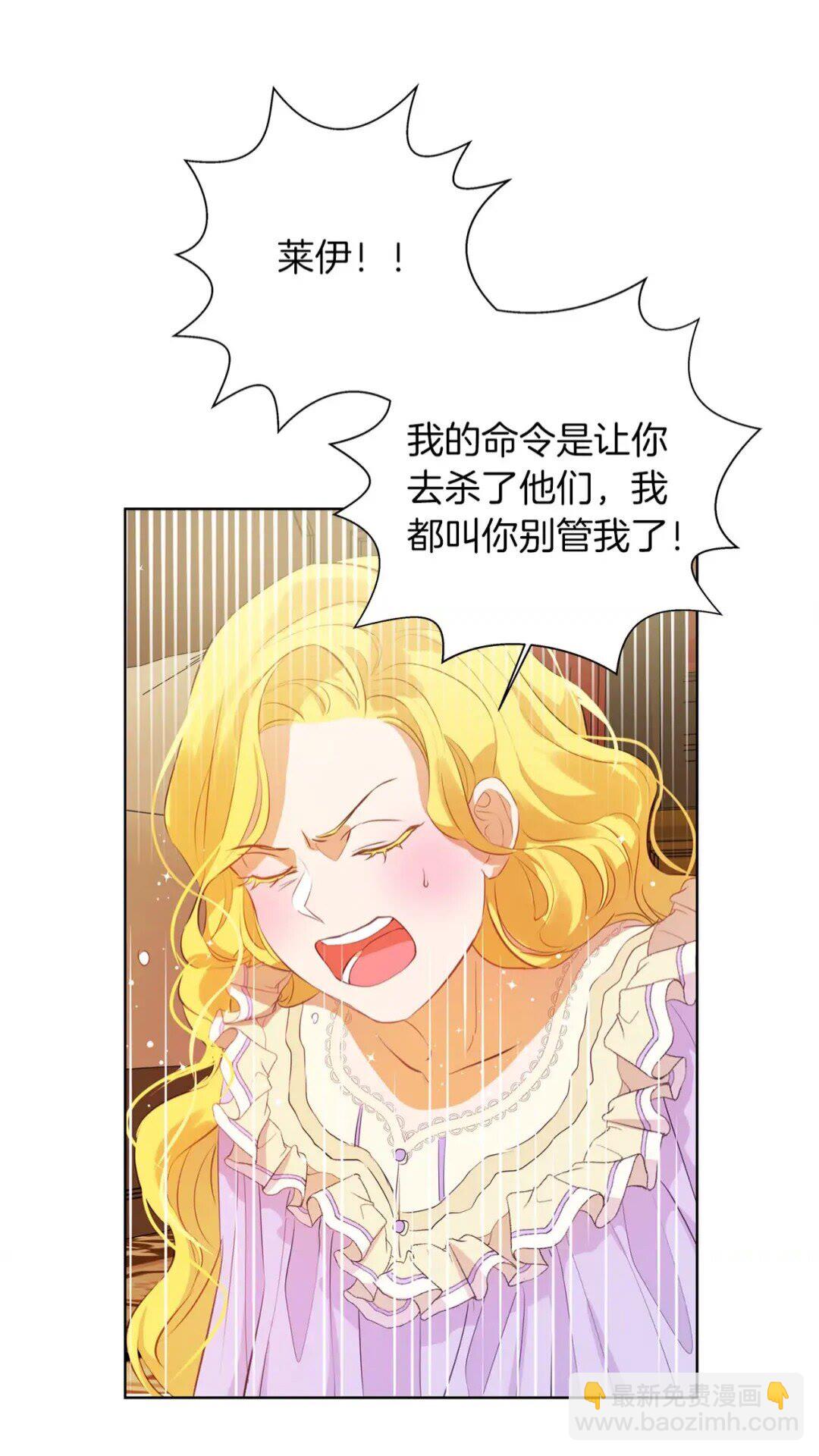 第34话 赢了就能见到他？20