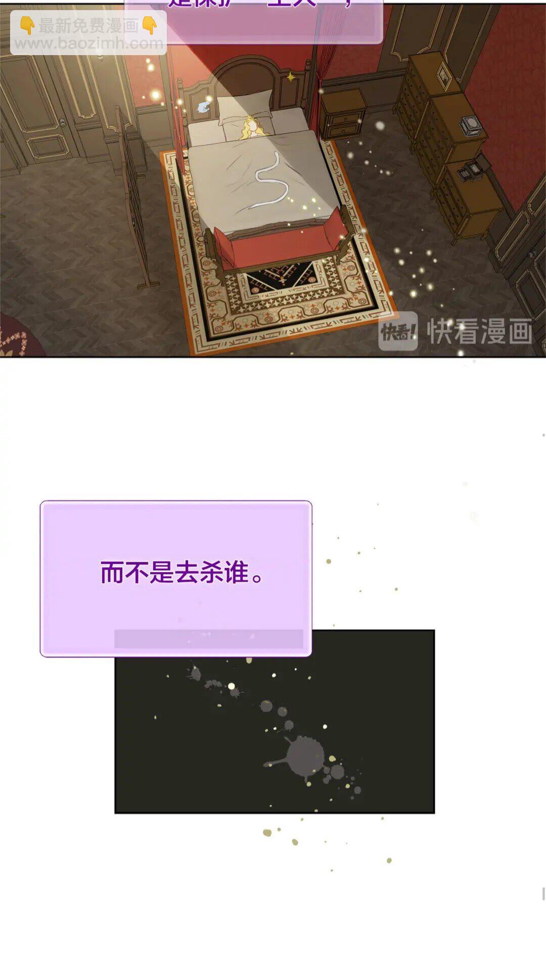 第34话 赢了就能见到他？22