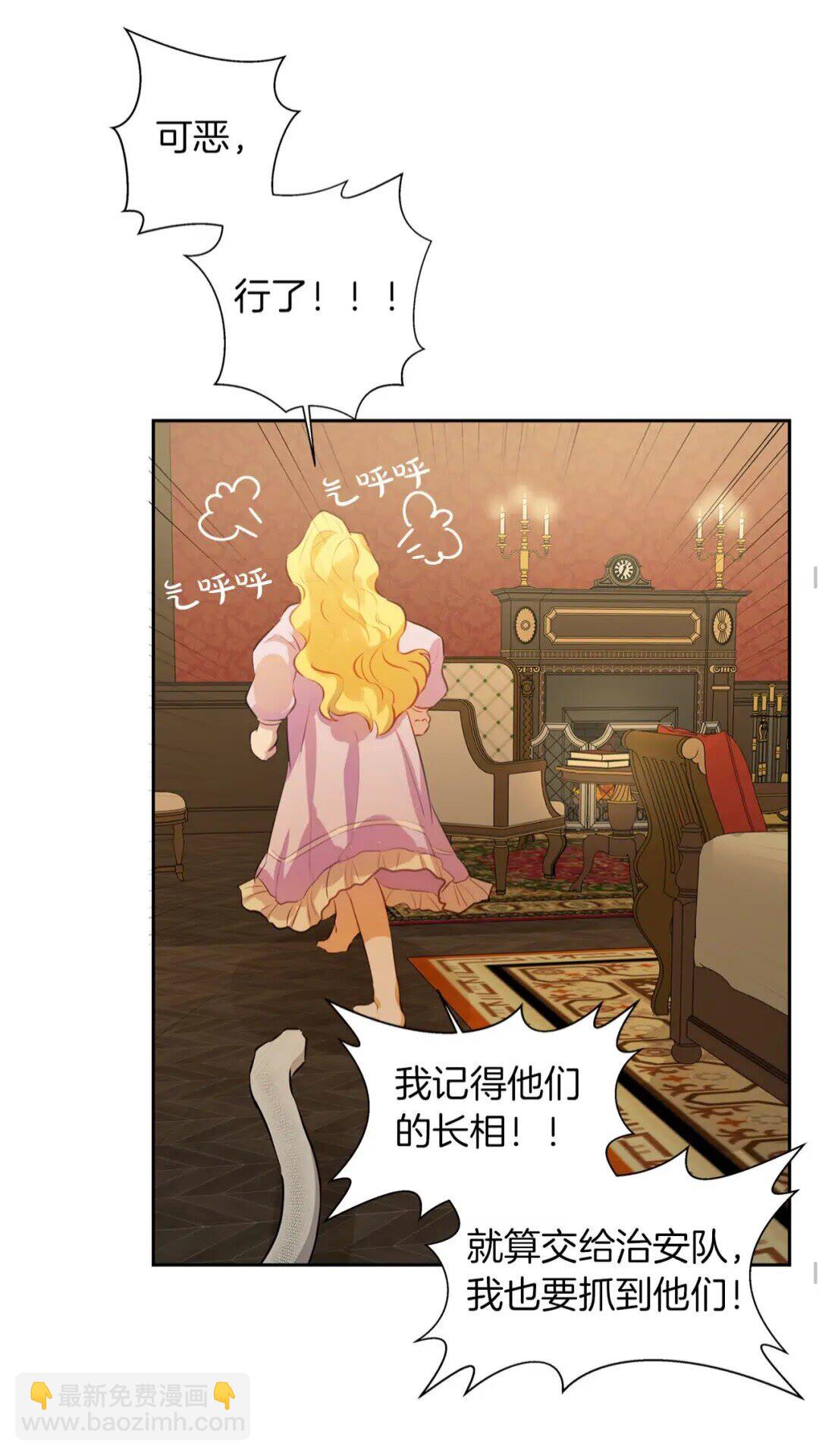 第34话 赢了就能见到他？23