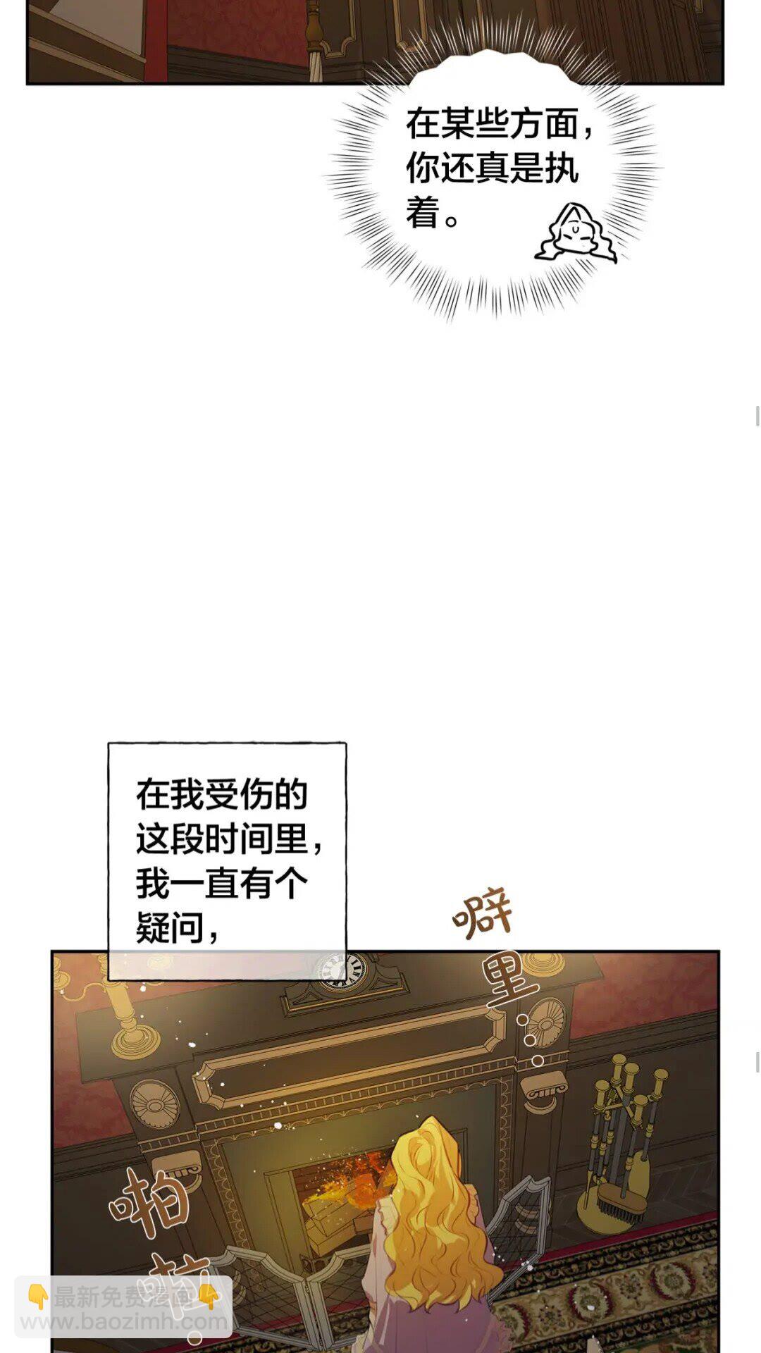 第34话 赢了就能见到他？25