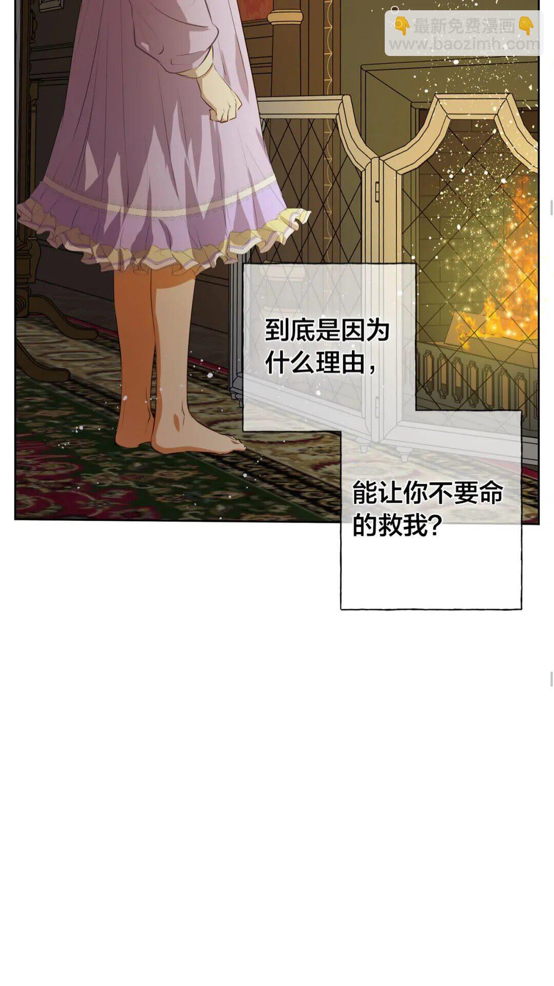 第34话 赢了就能见到他？27