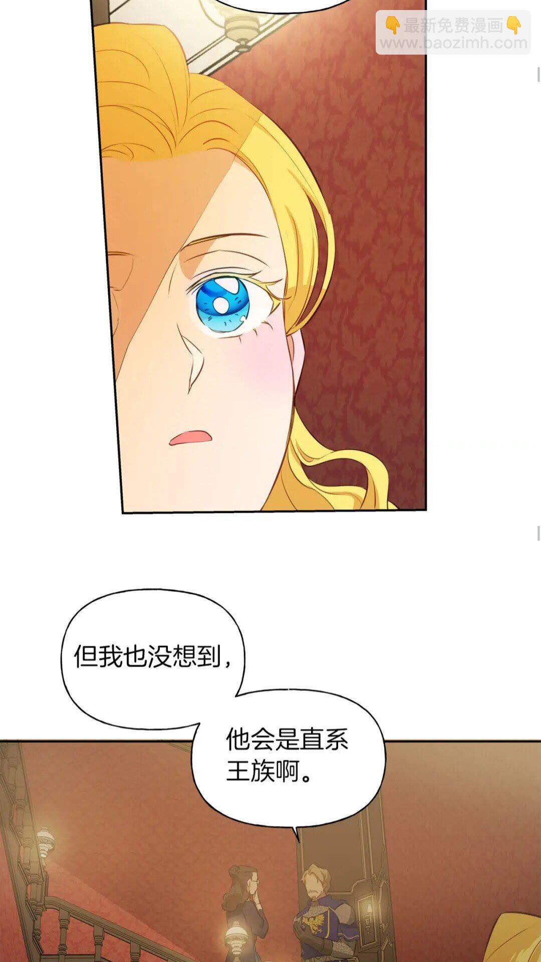 第34话 赢了就能见到他？30