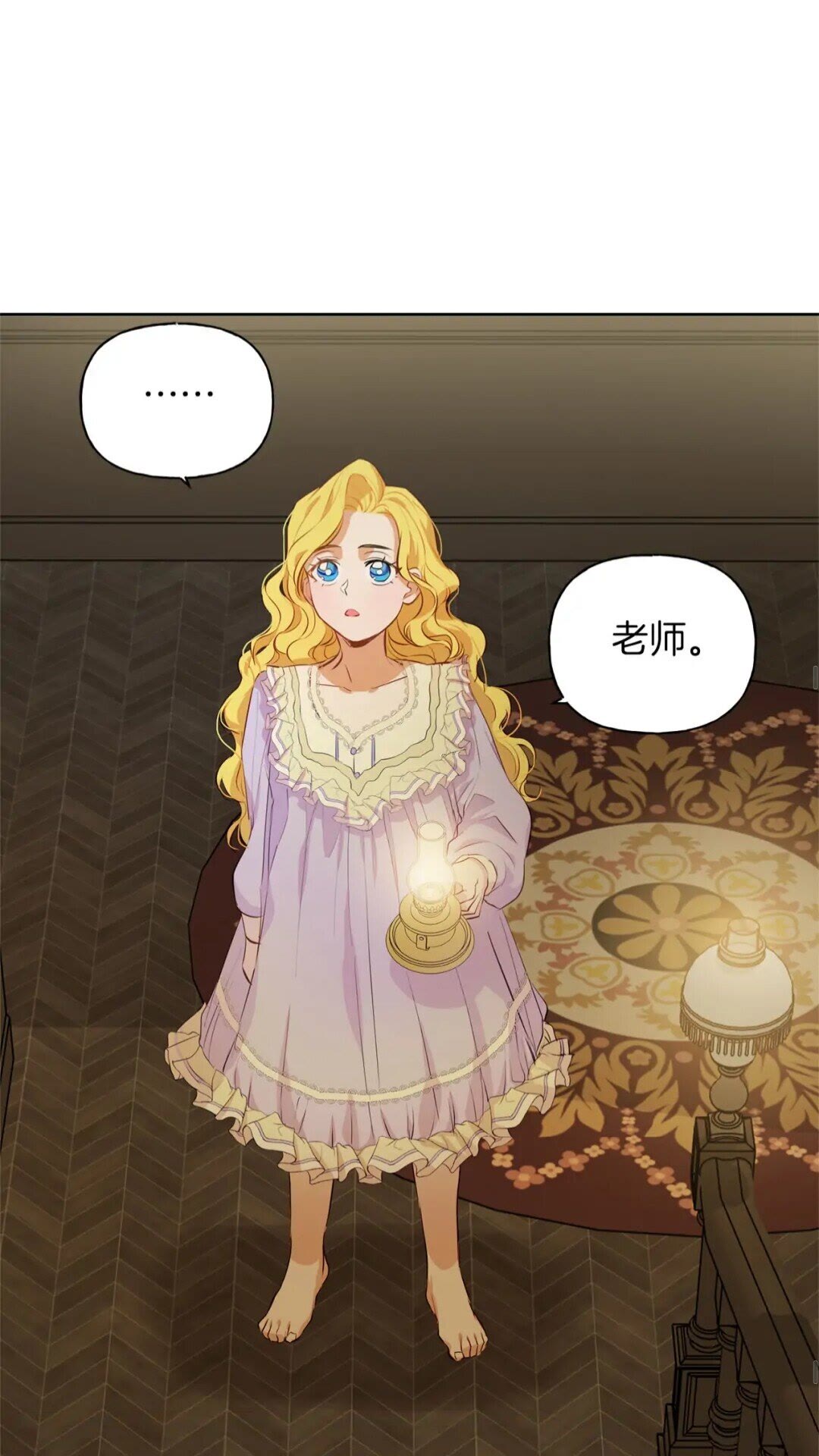第34话 赢了就能见到他？32