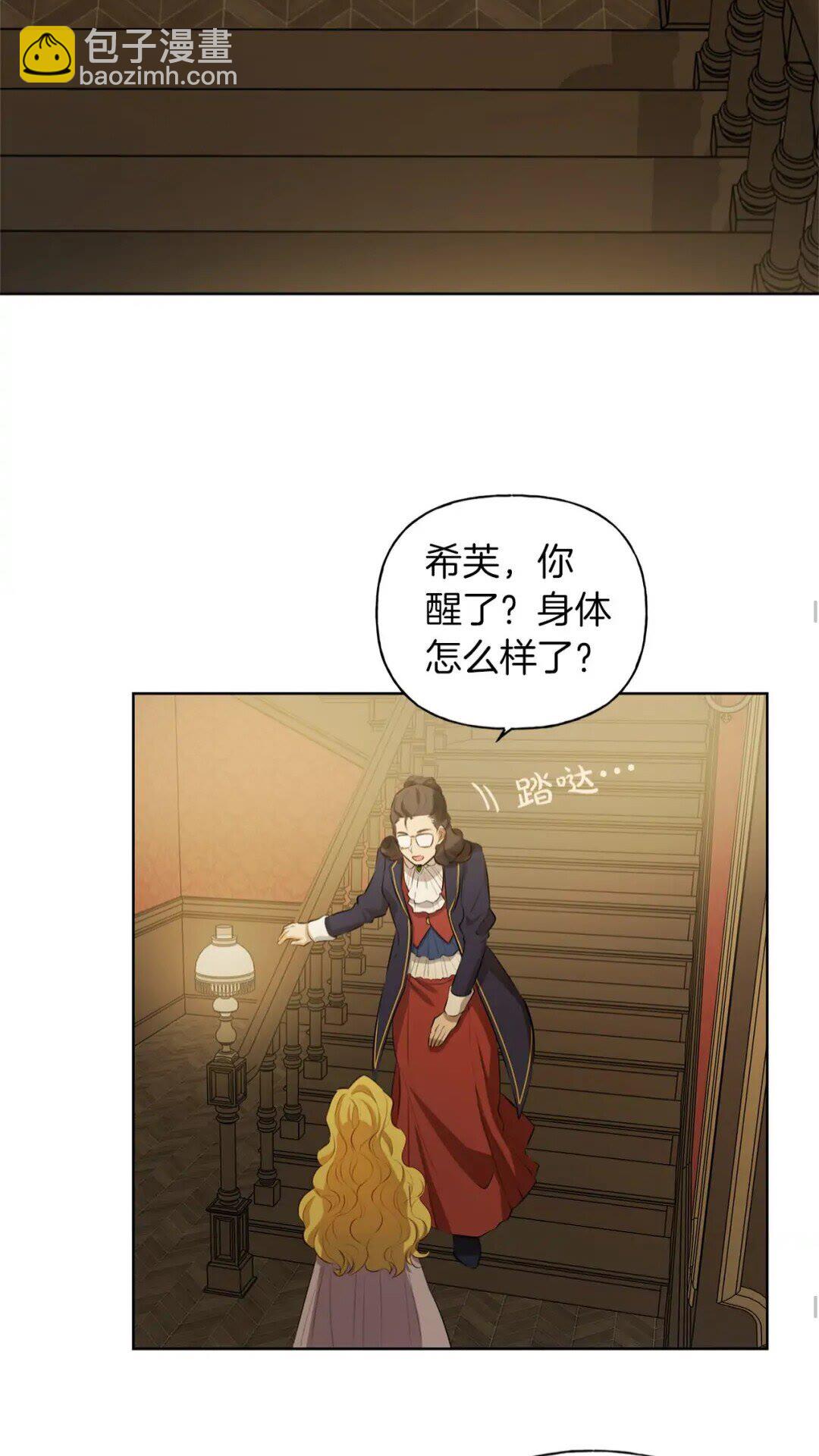 第34话 赢了就能见到他？33