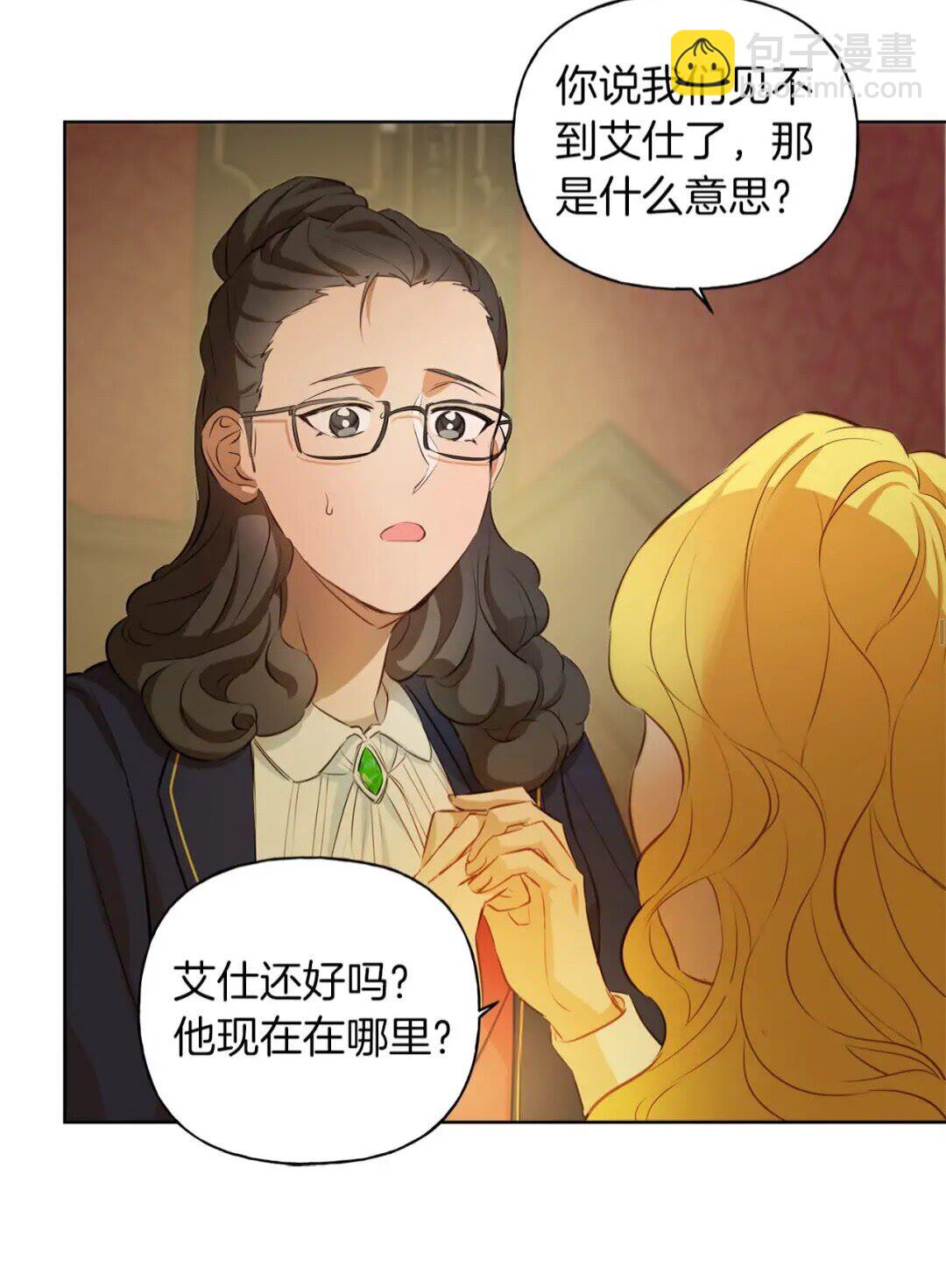 第34话 赢了就能见到他？34