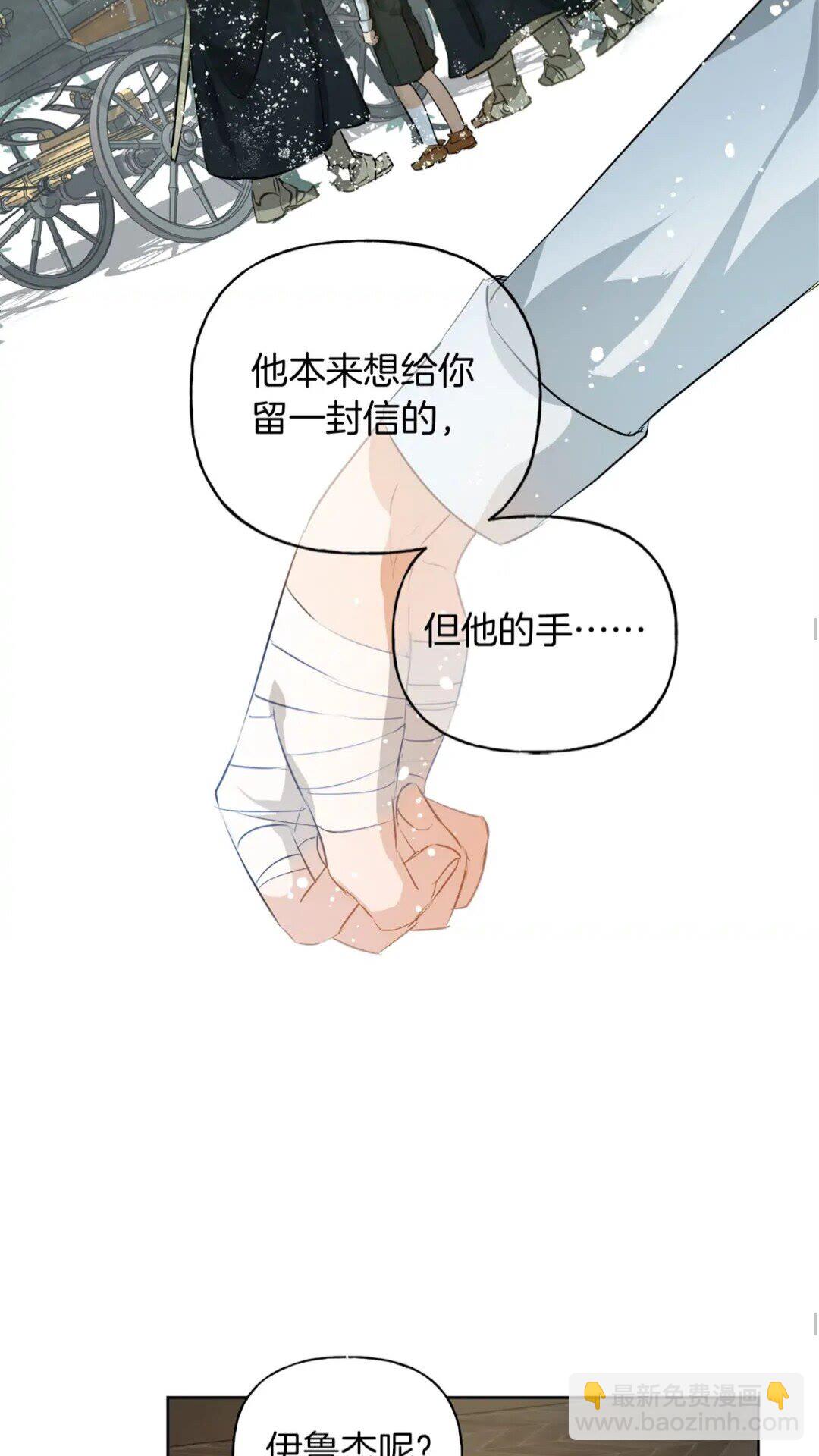 第34话 赢了就能见到他？37