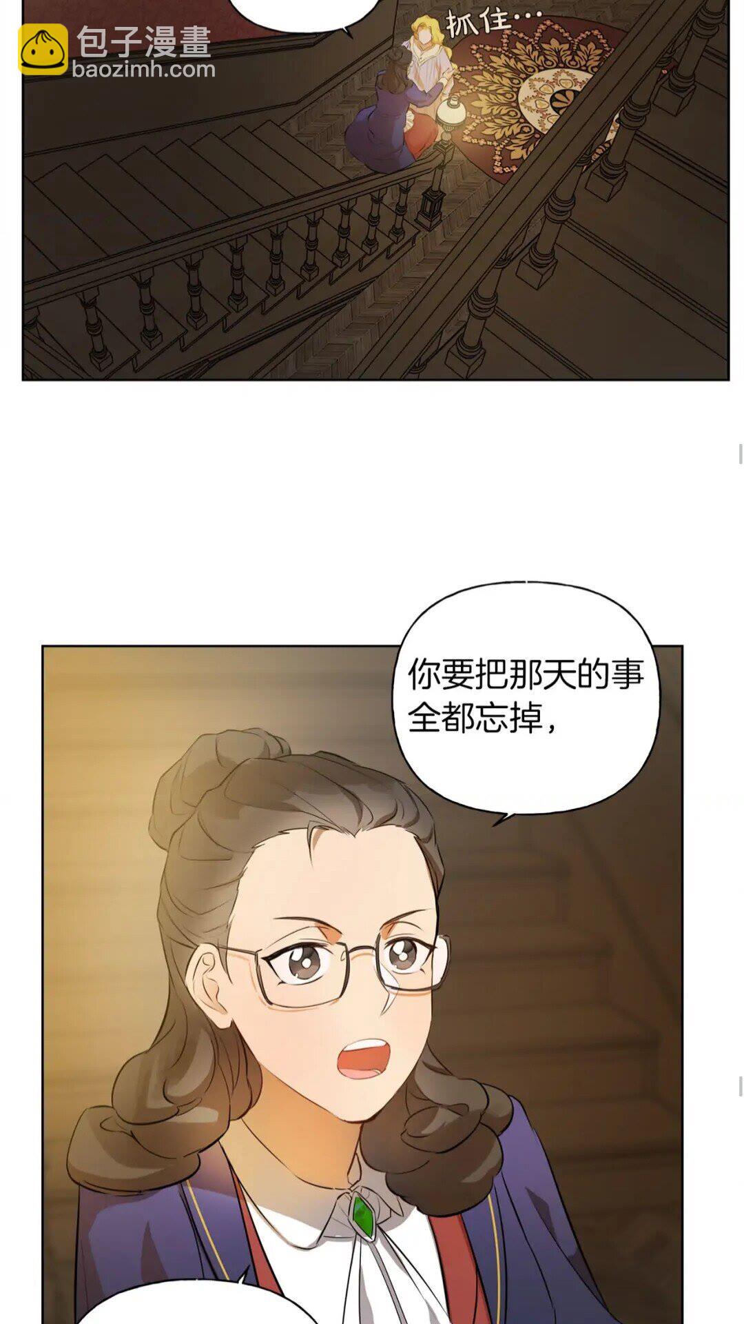 第34话 赢了就能见到他？39