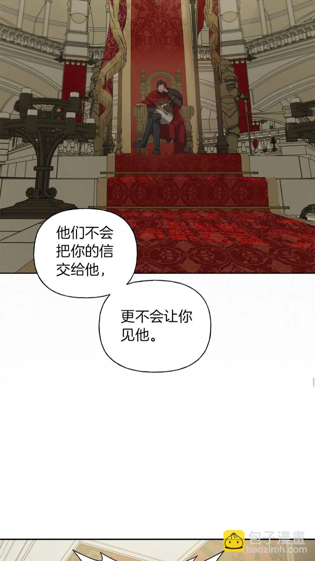 第34话 赢了就能见到他？42