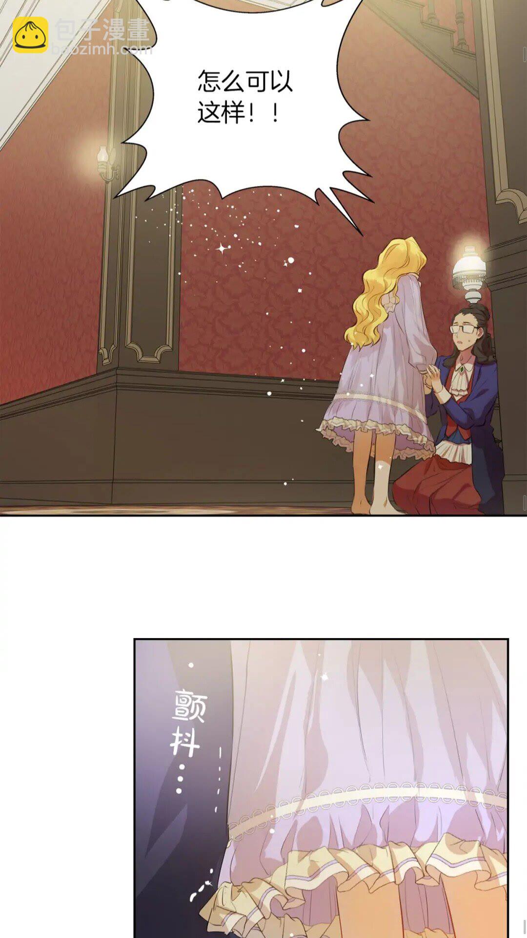 第34话 赢了就能见到他？43