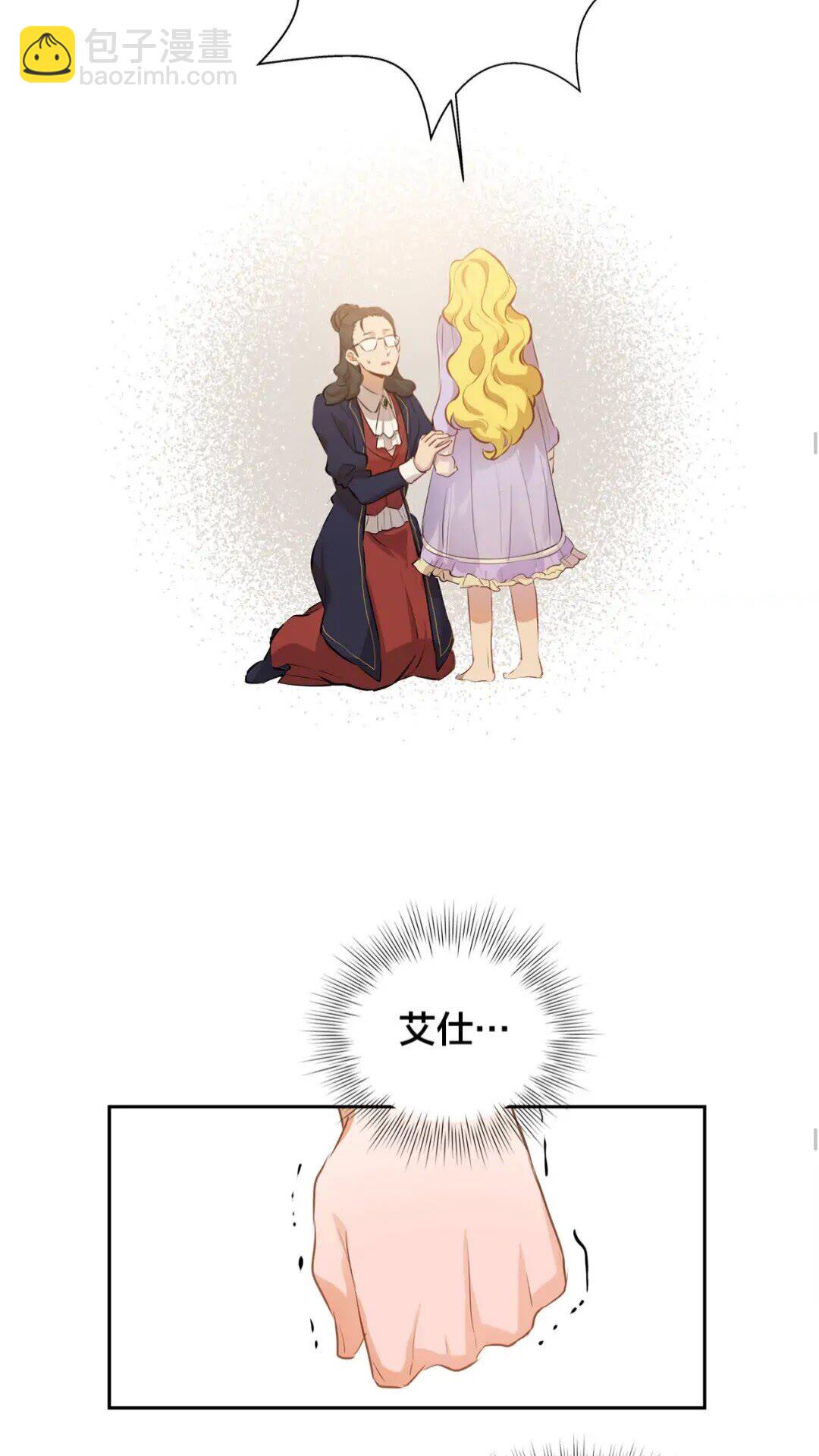 第34话 赢了就能见到他？46