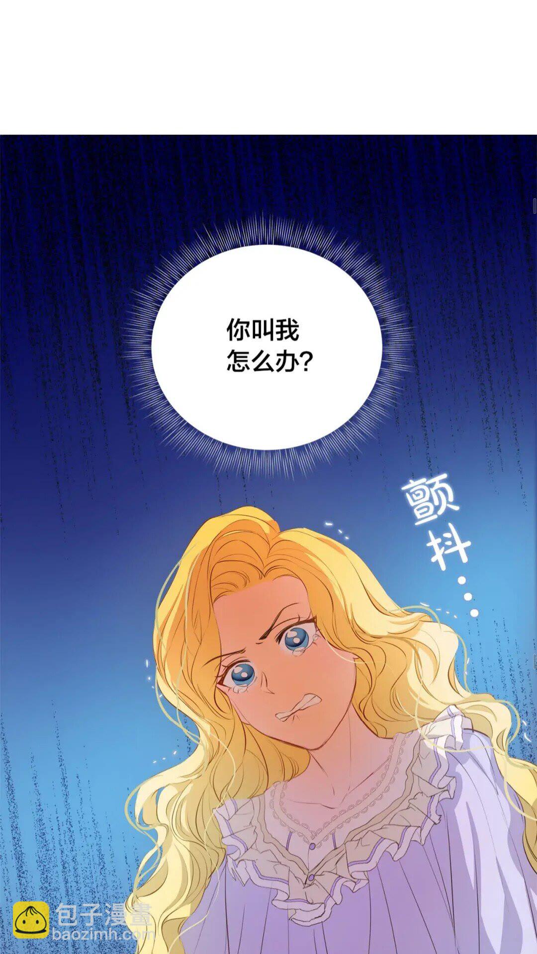 第34话 赢了就能见到他？48