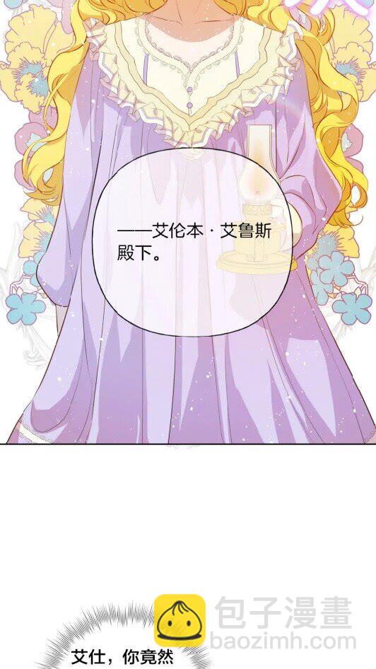 第34话 赢了就能见到他？59