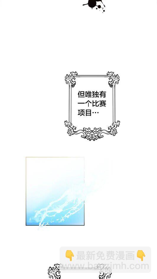 第34话 赢了就能见到他？63