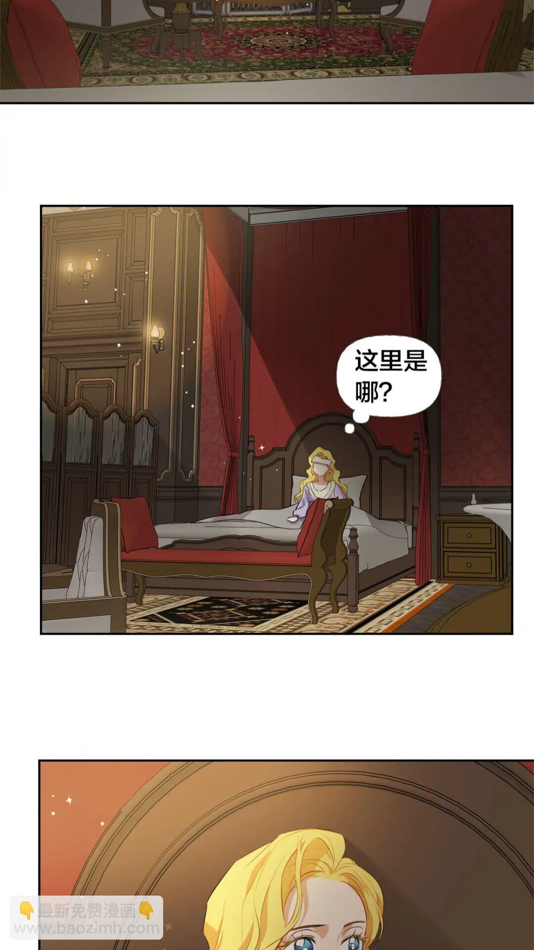 第34话 赢了就能见到他？7