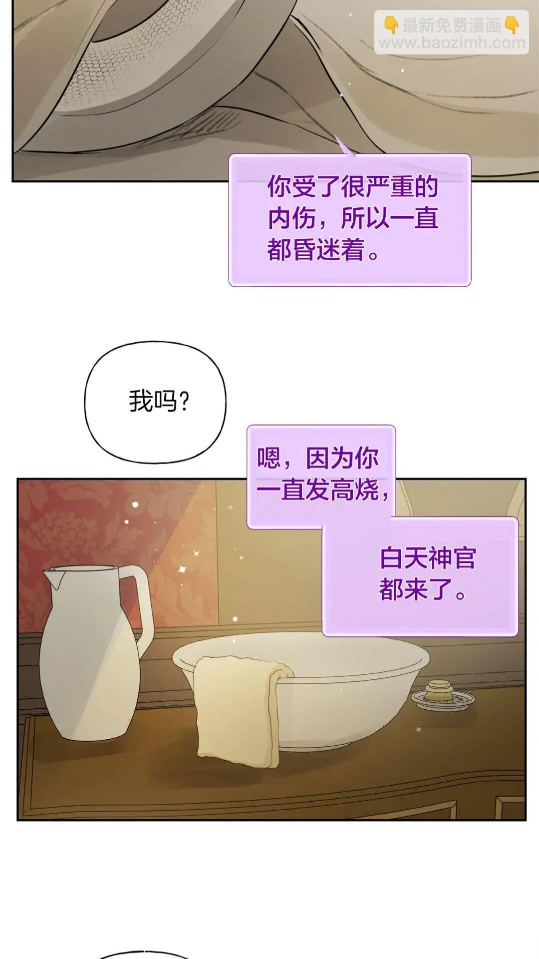 第34话 赢了就能见到他？9