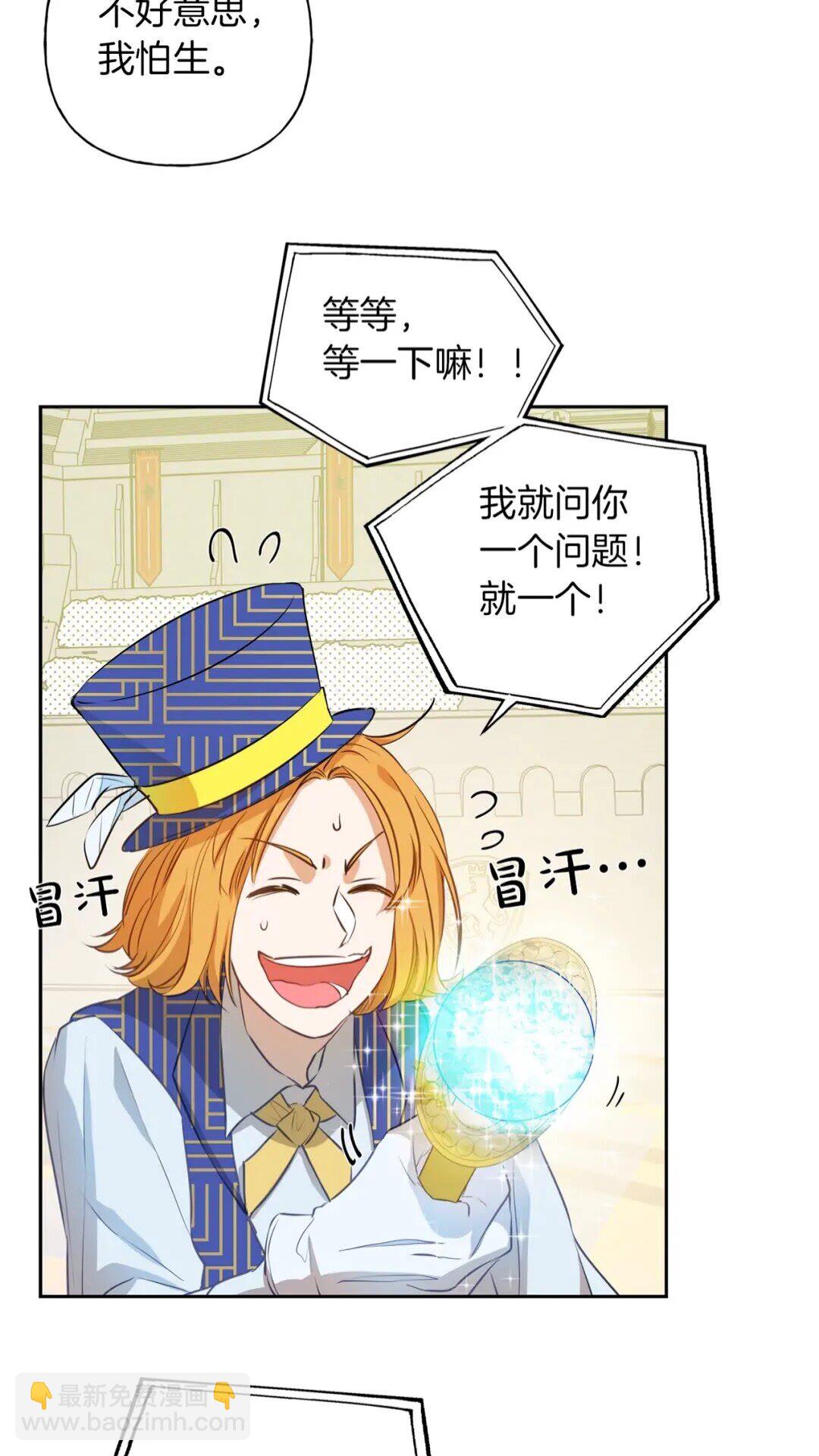 第35话 制霸赛场的精灵师10