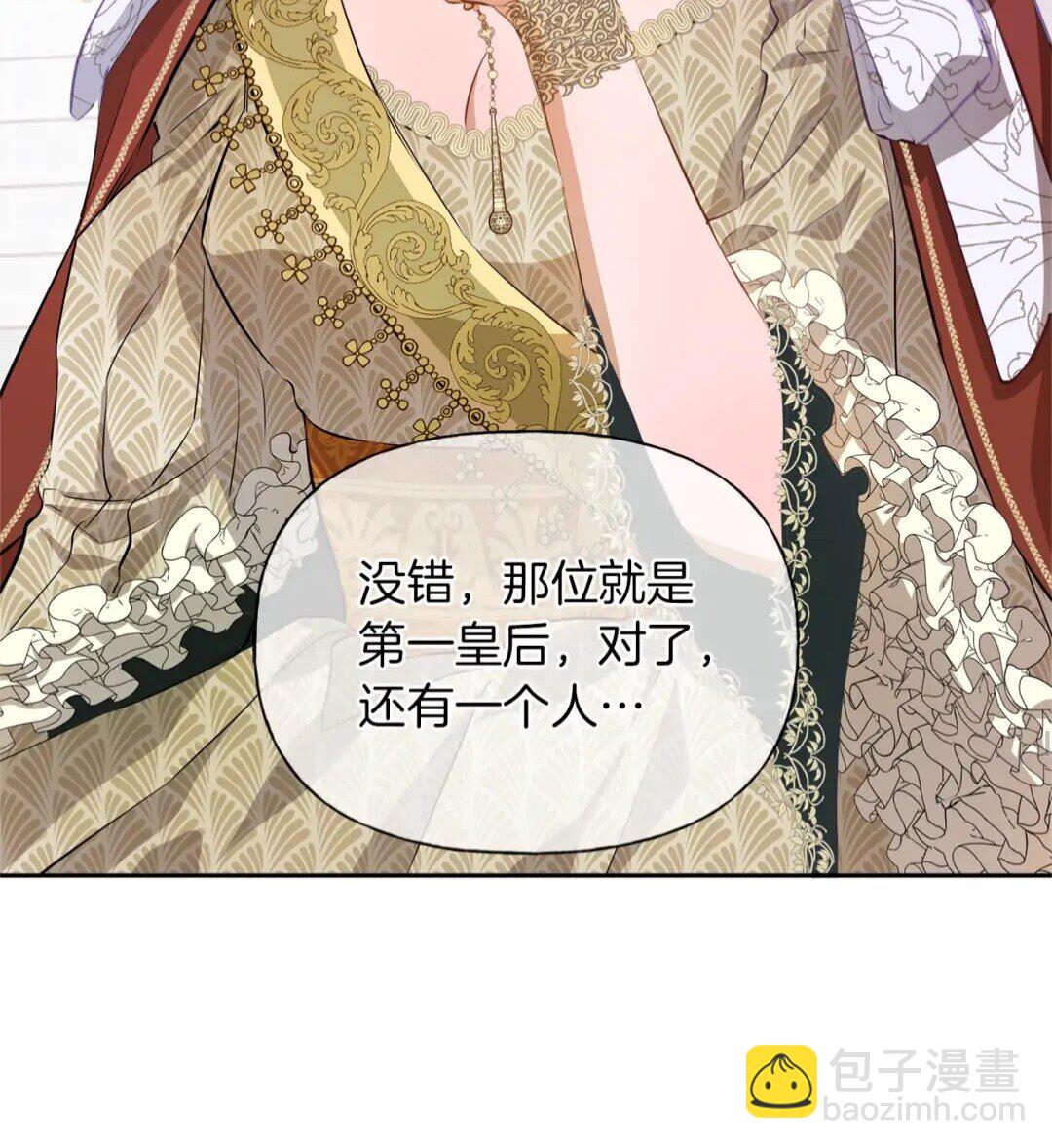 第35话 制霸赛场的精灵师34