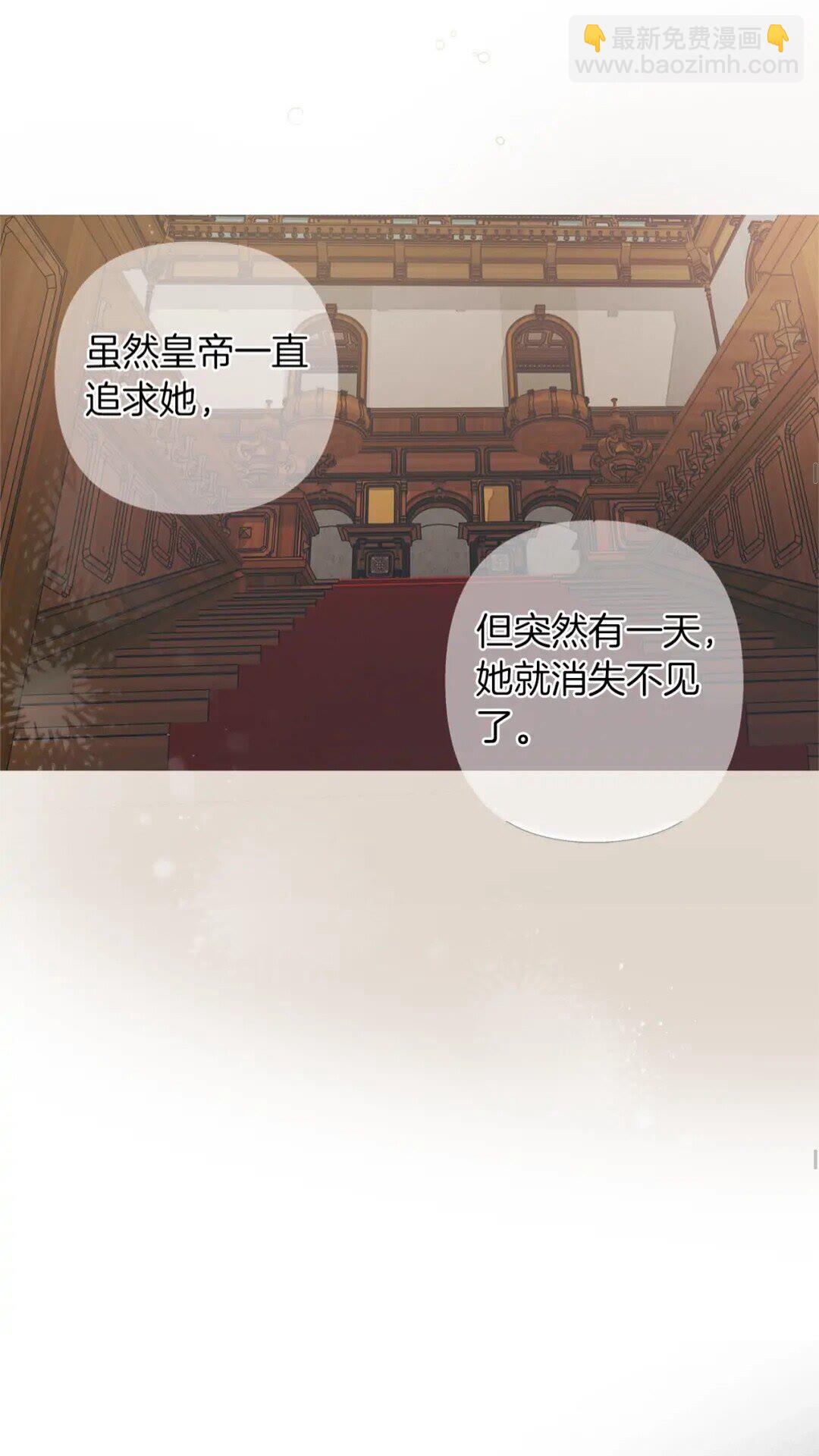第35话 制霸赛场的精灵师38