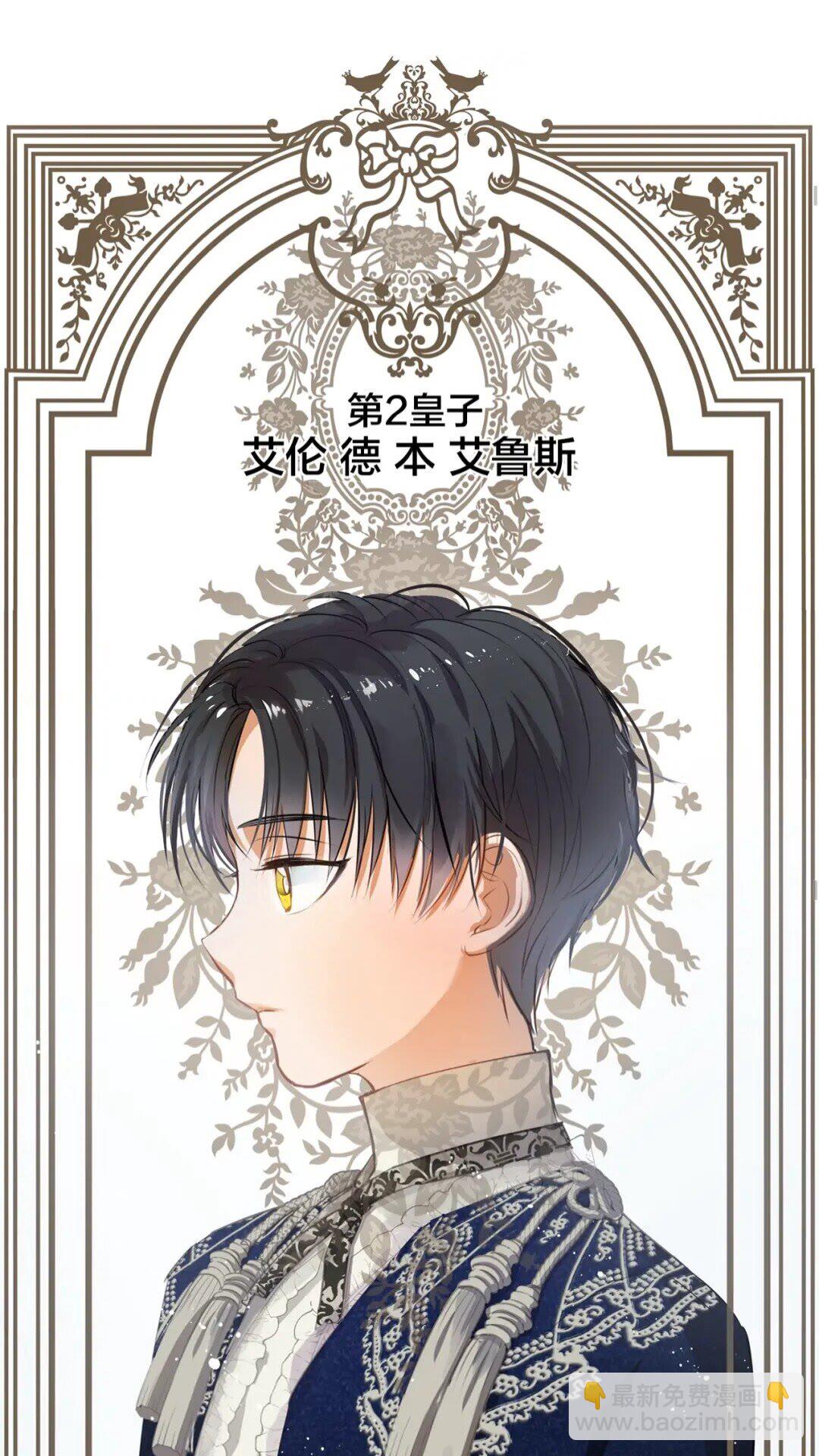 第35话 制霸赛场的精灵师42