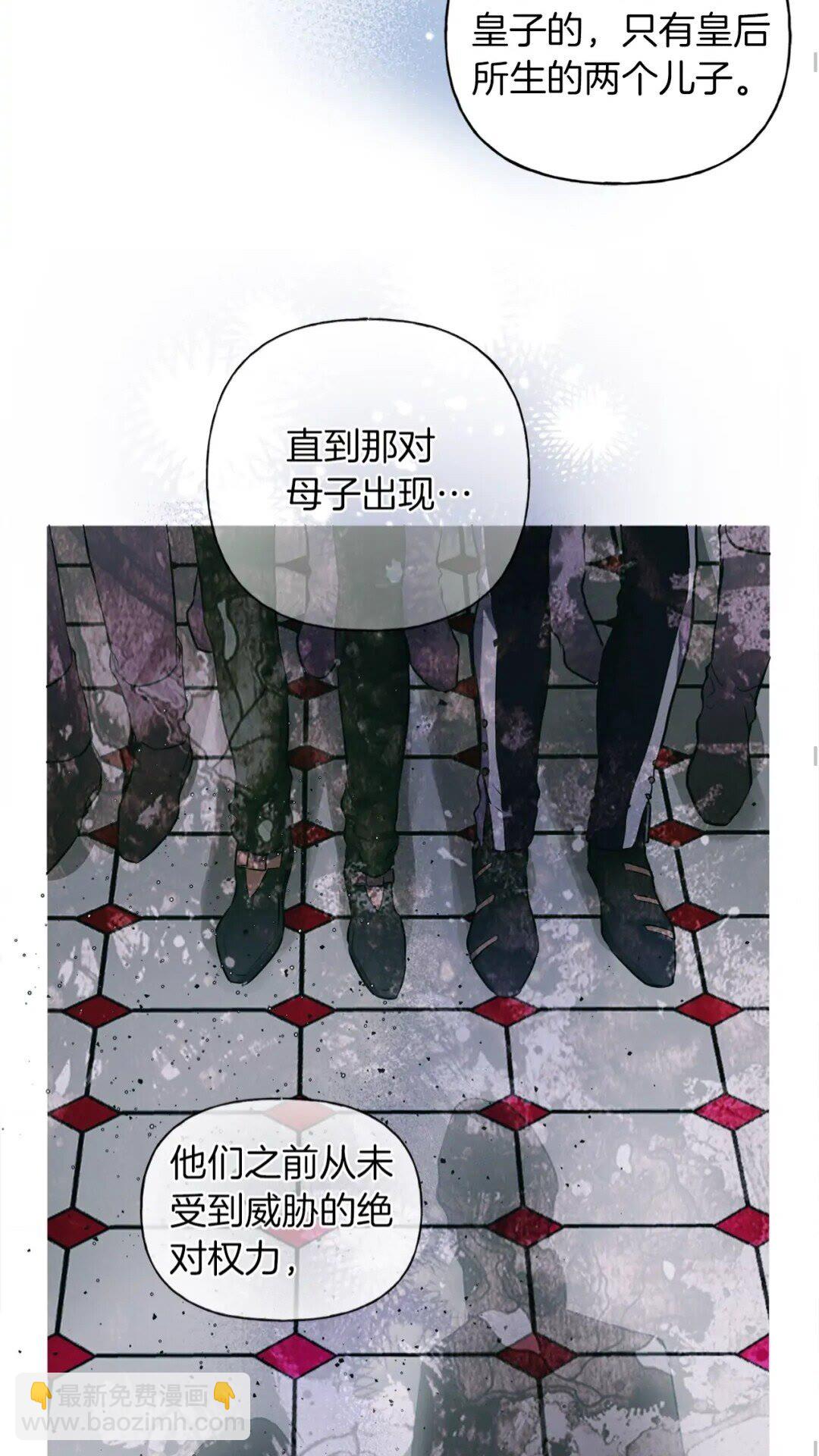 第35话 制霸赛场的精灵师44