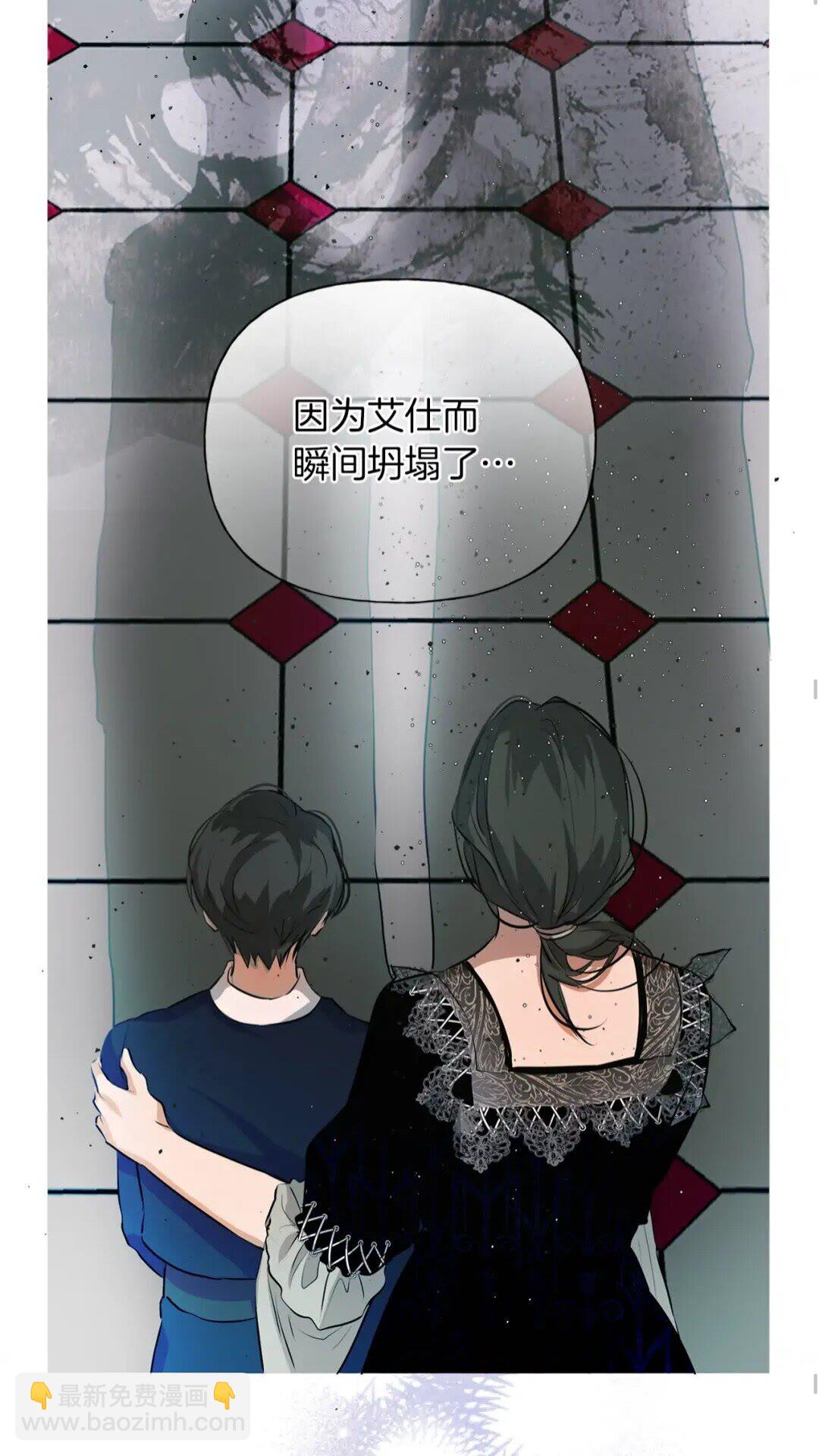 第35话 制霸赛场的精灵师45