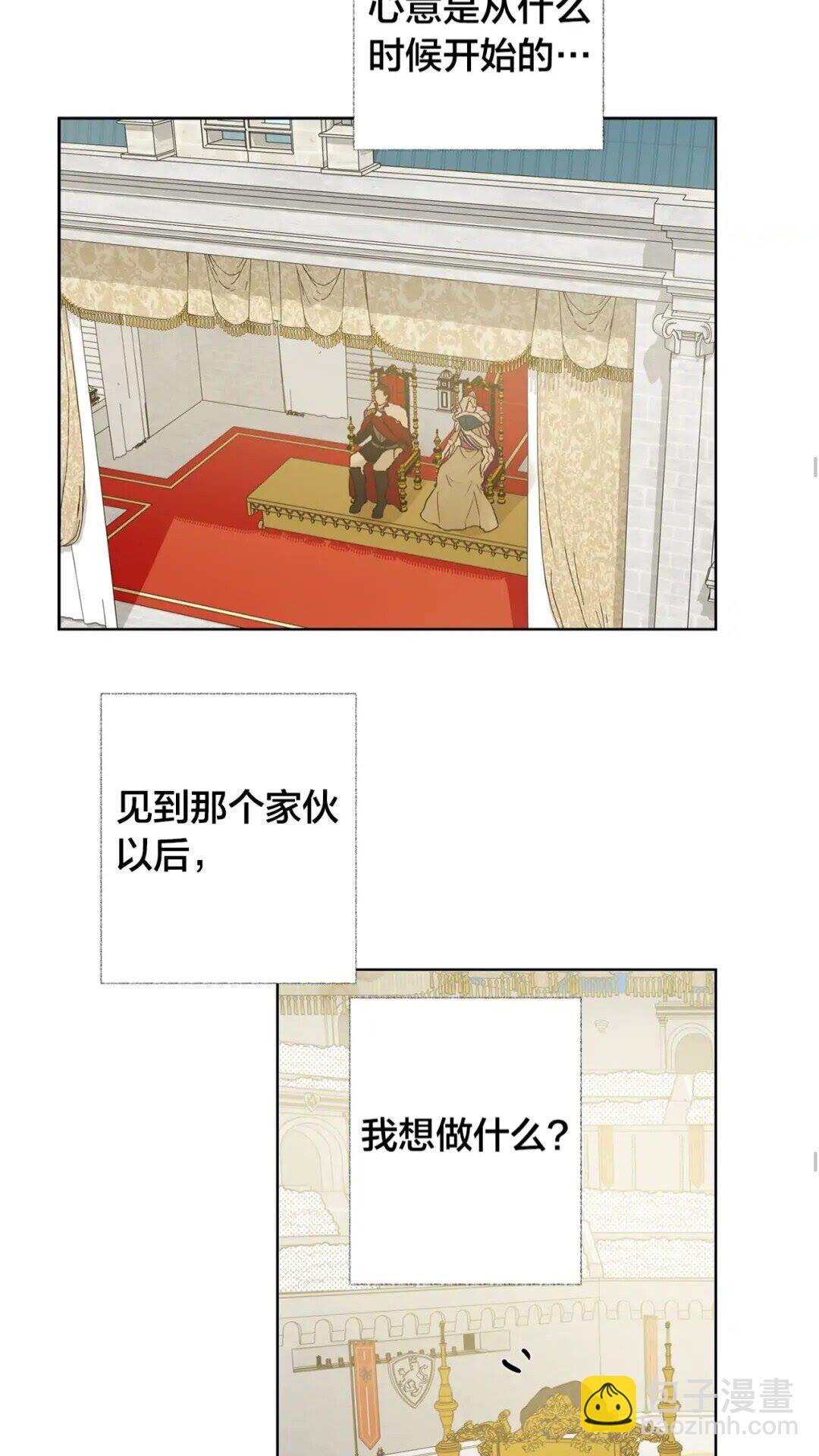 第35话 制霸赛场的精灵师54