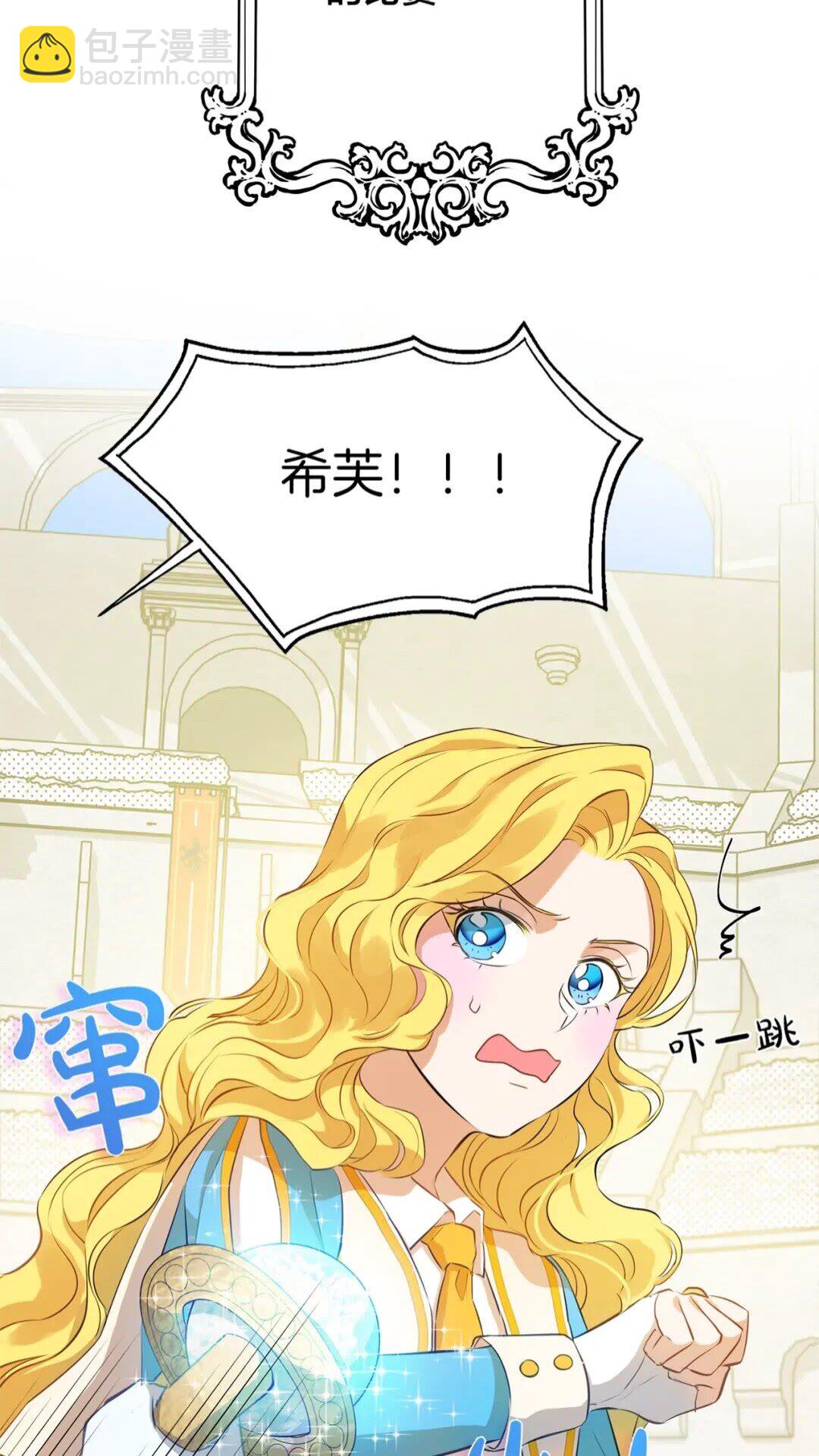 第35话 制霸赛场的精灵师7