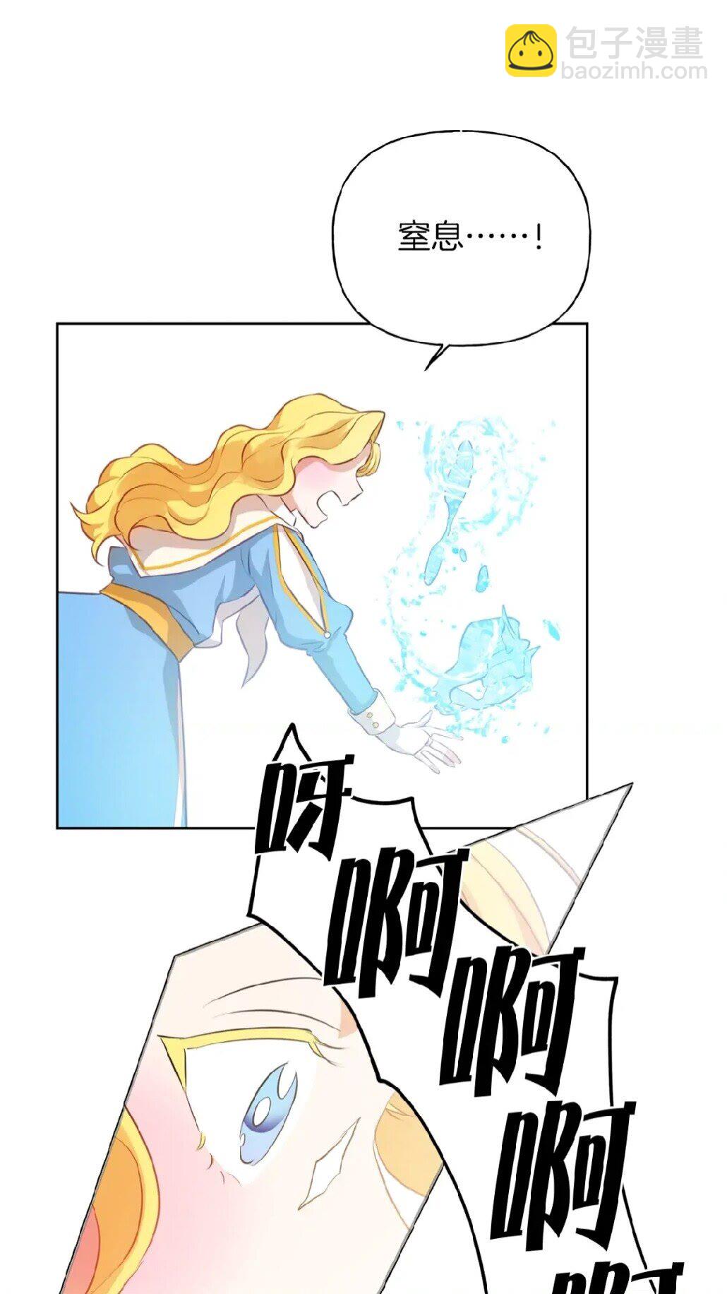 第35话 制霸赛场的精灵师74