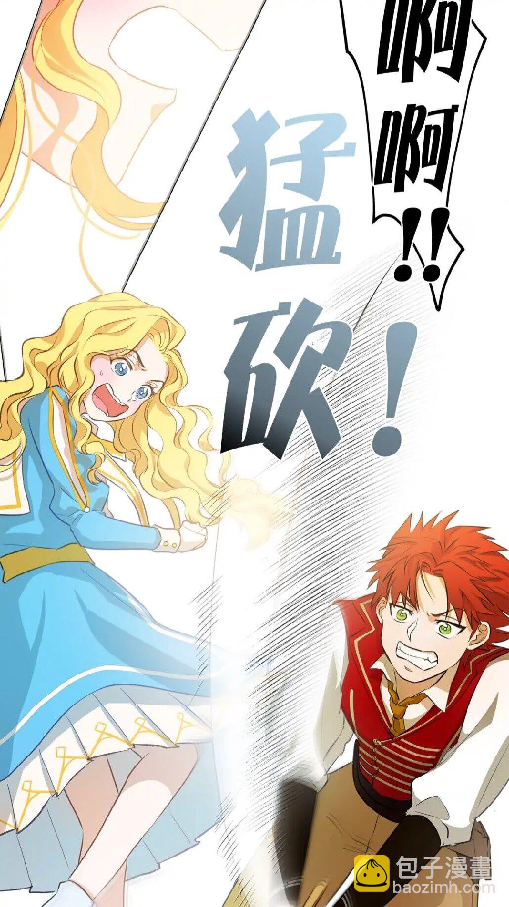 第35话 制霸赛场的精灵师75